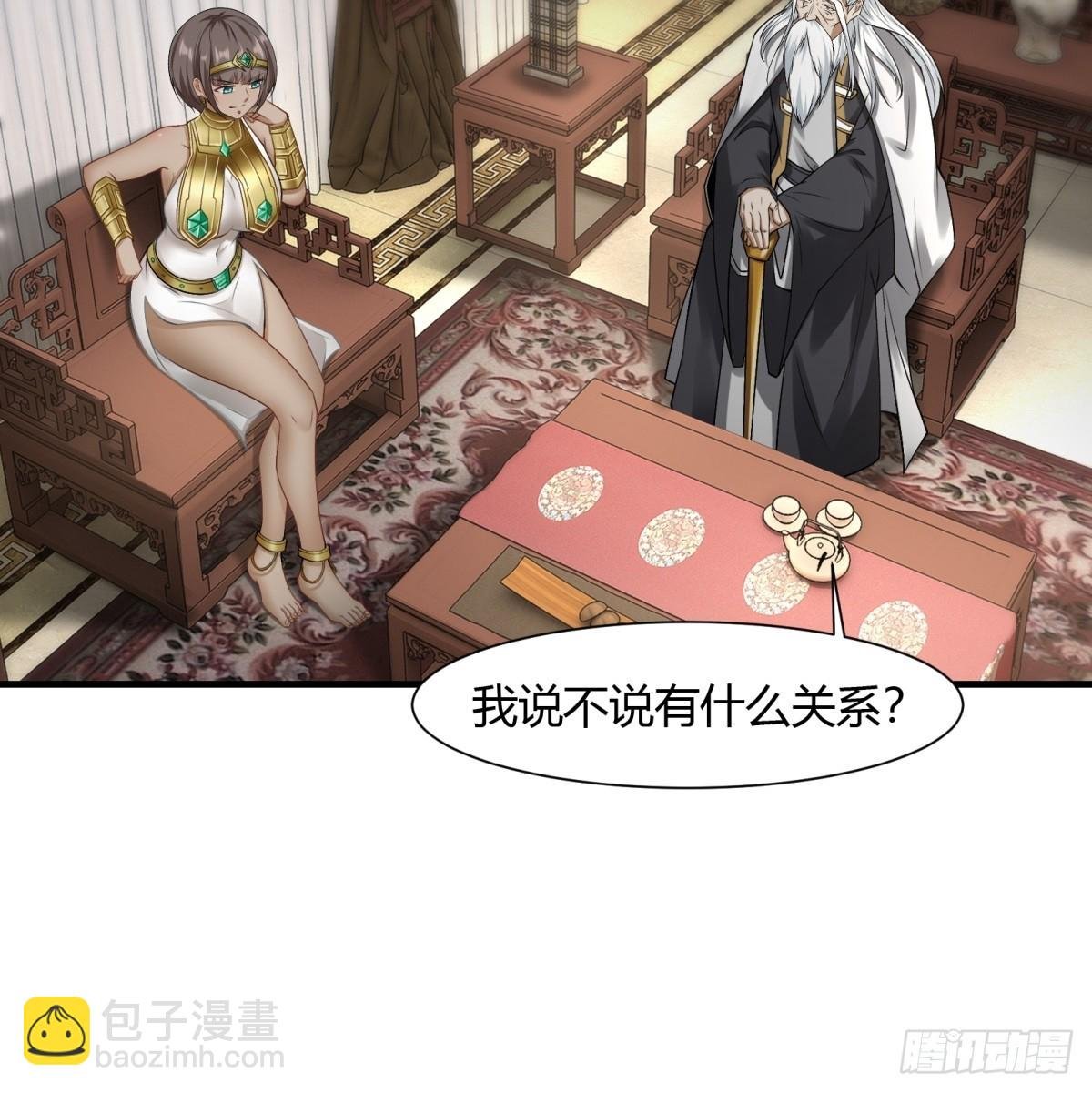 第116话