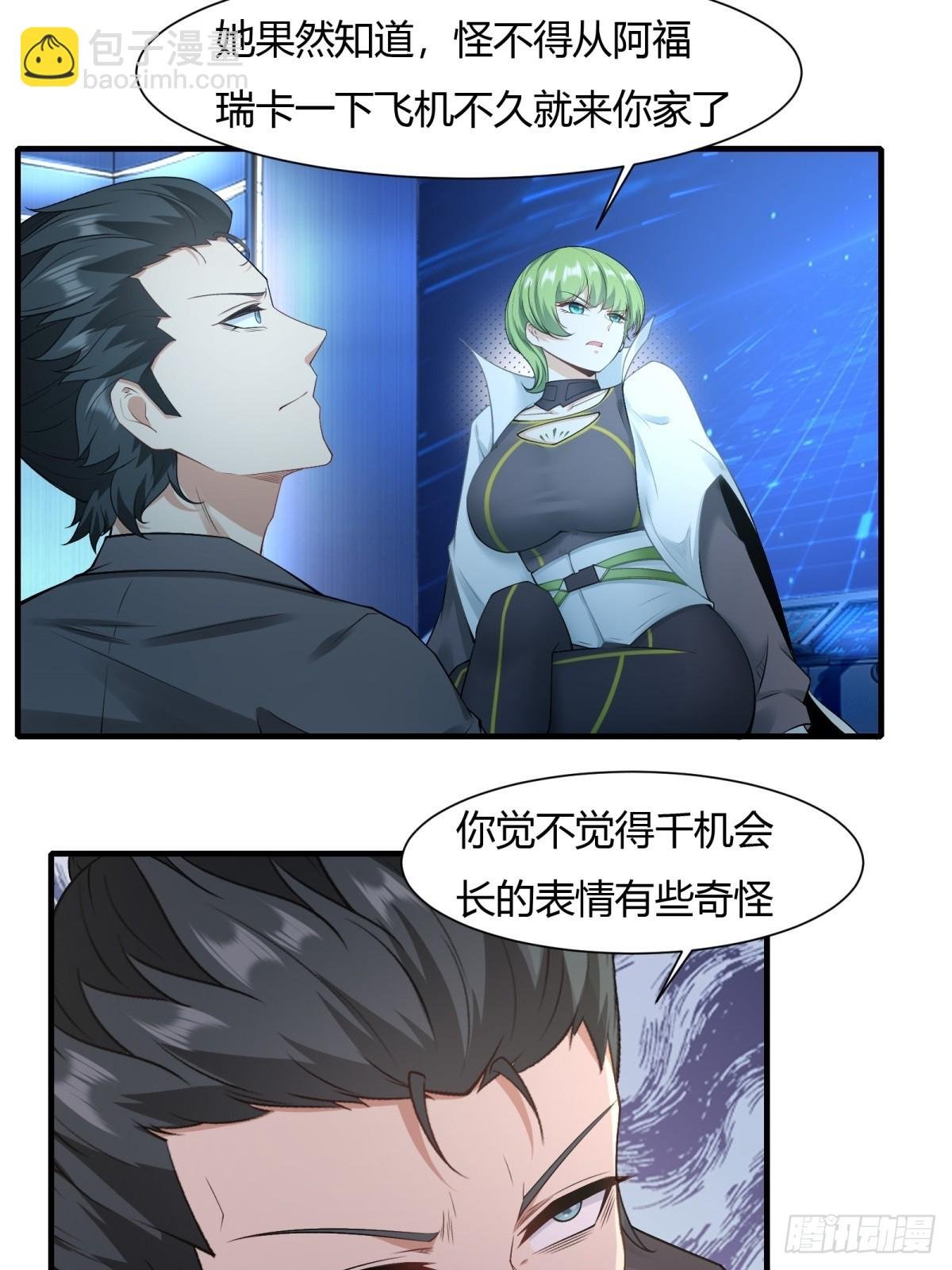 第116话