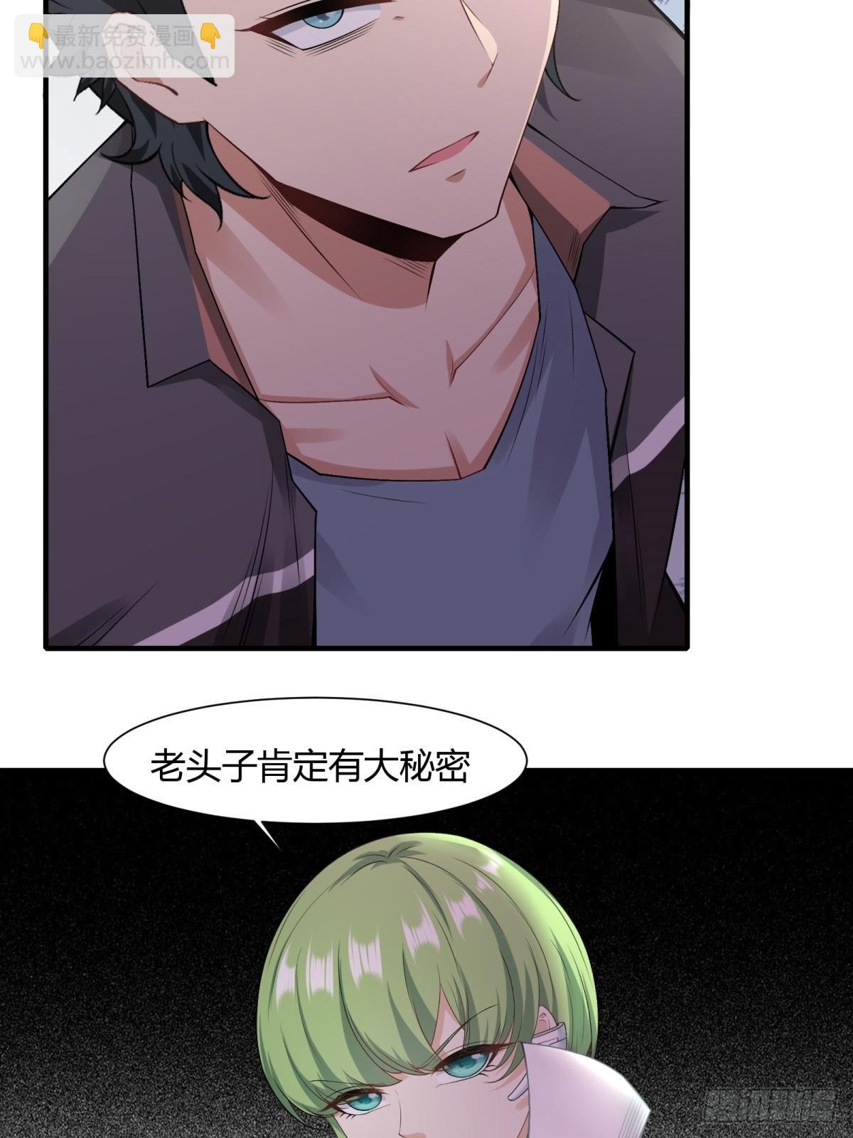 第116话