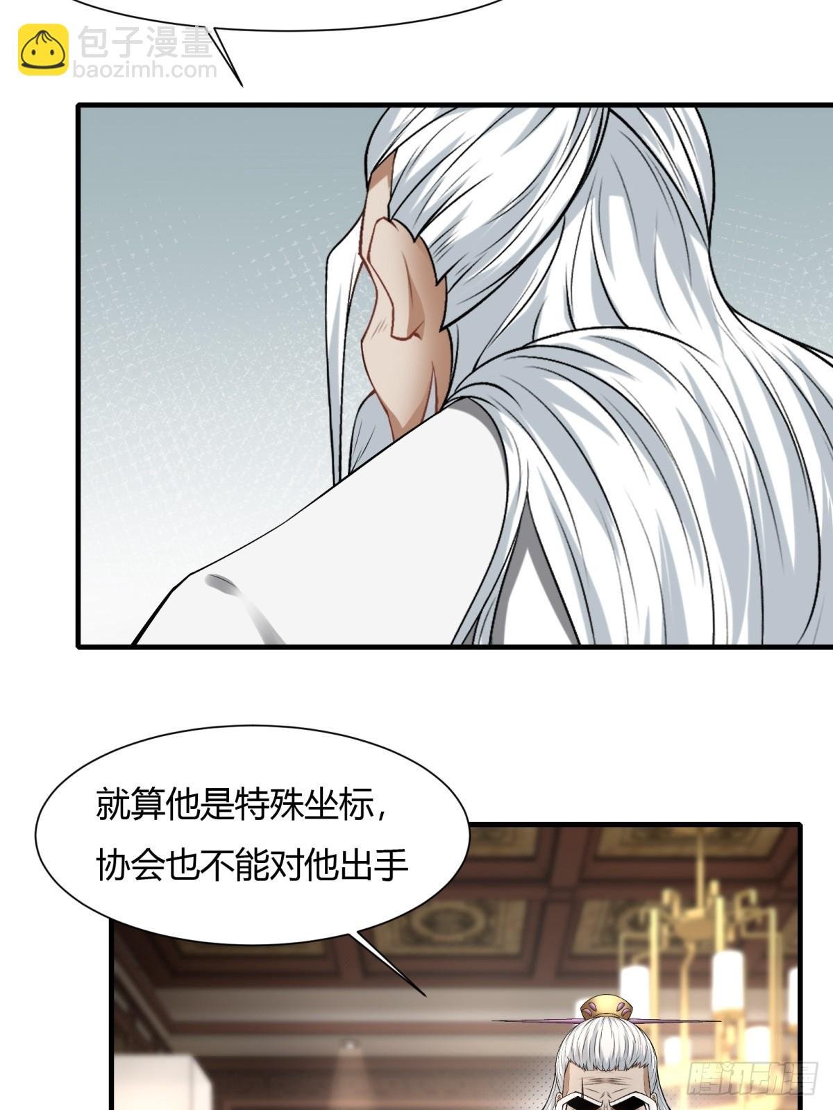 第116话