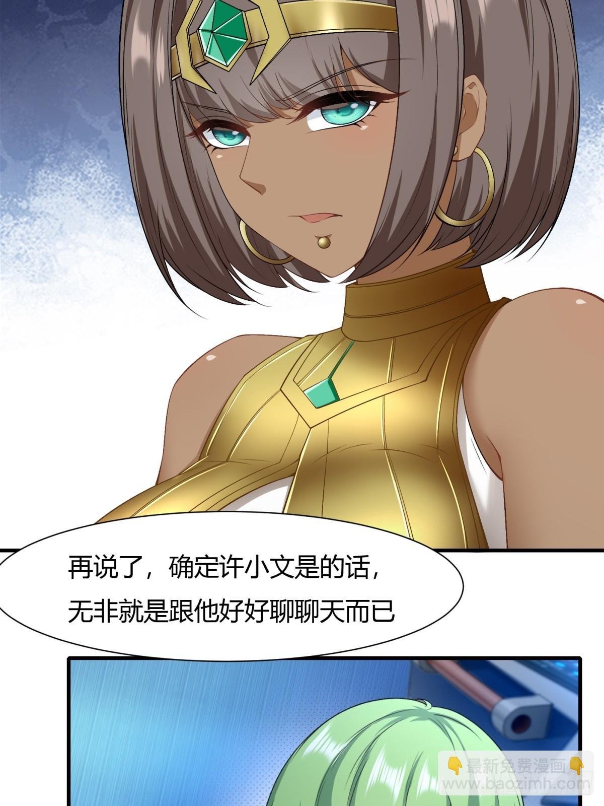 第116话