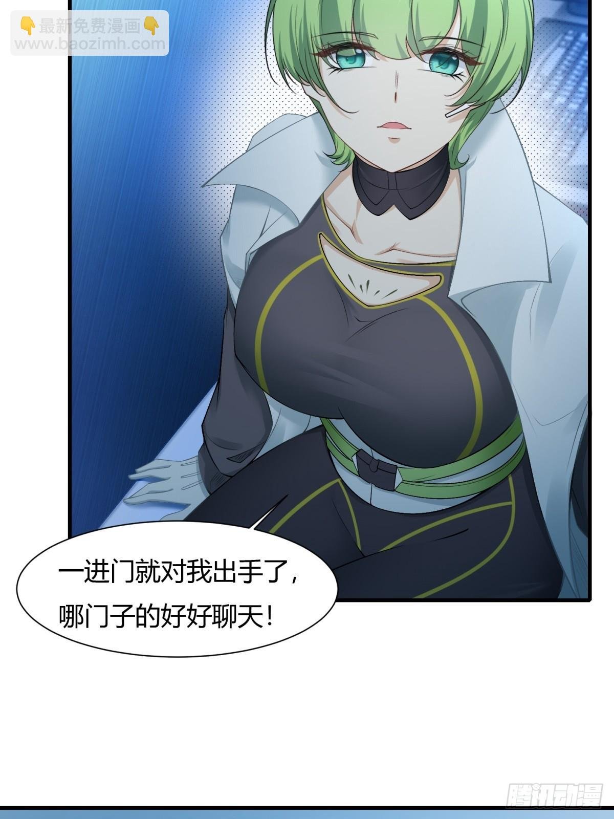 第116话