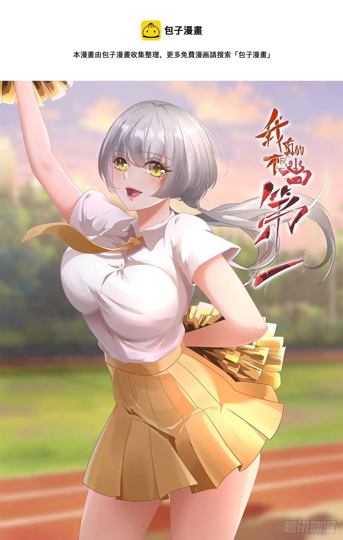 第117话