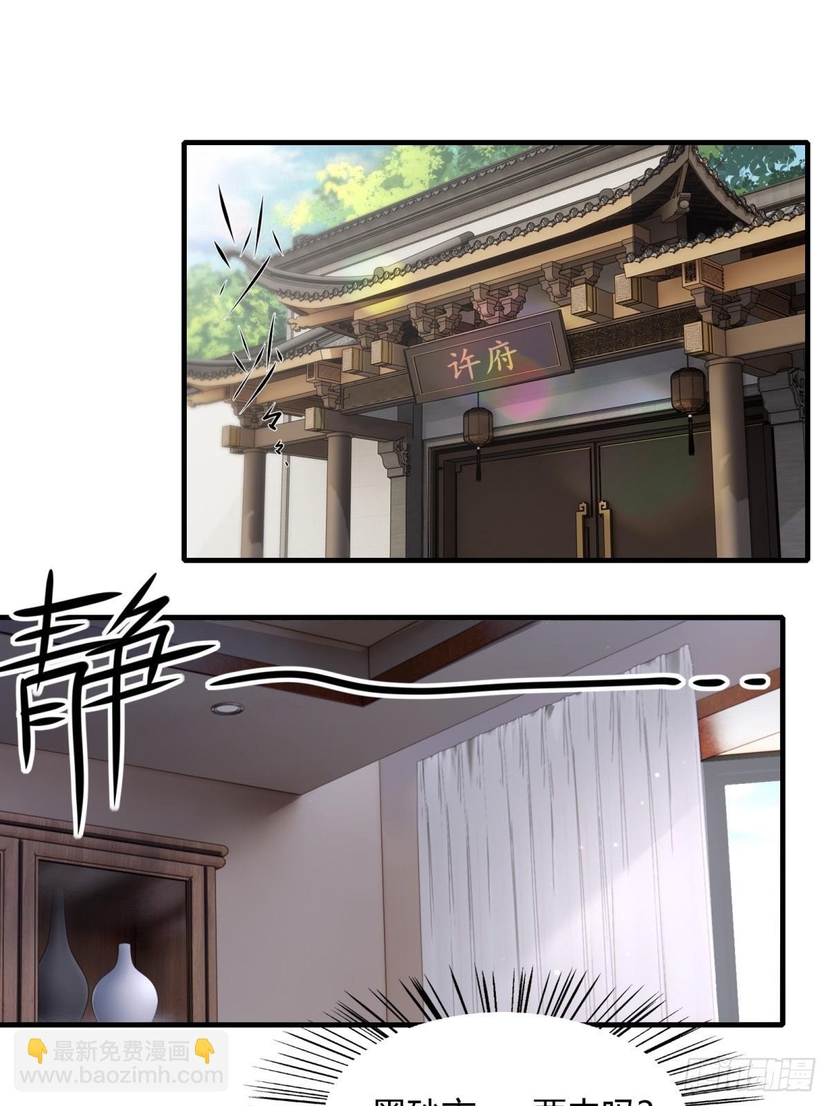 第117话