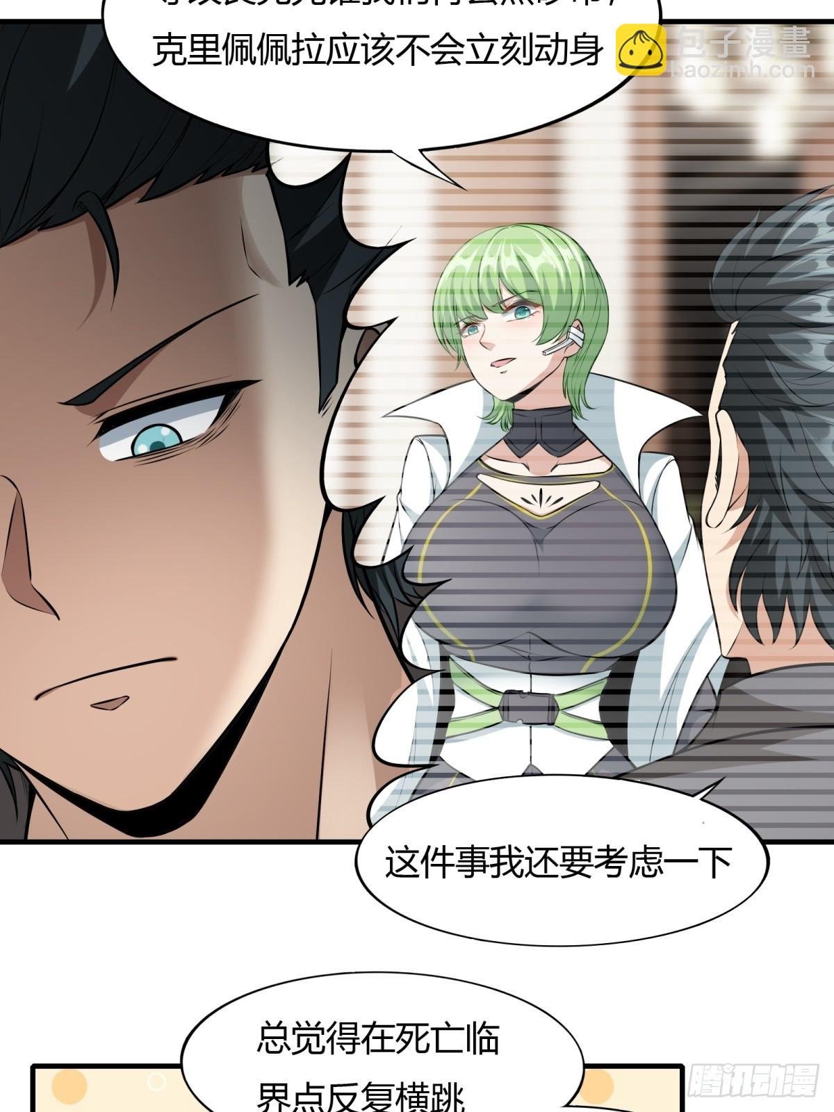 第117话