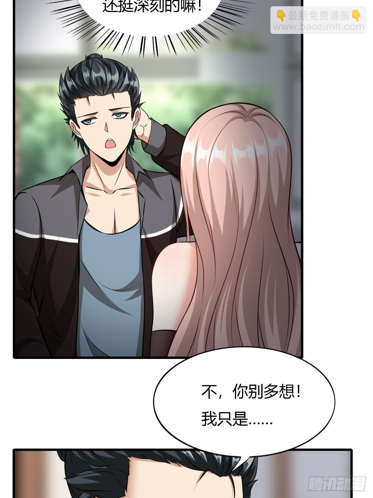 第117话