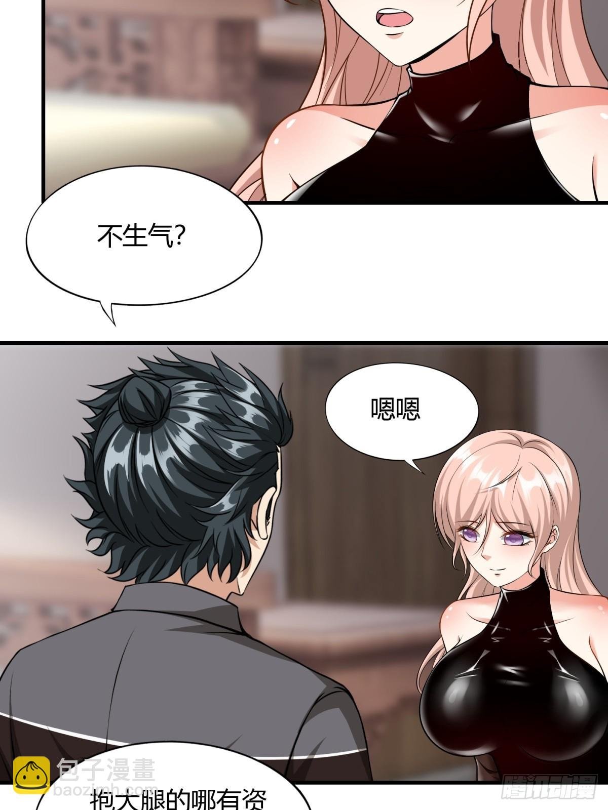 第117话