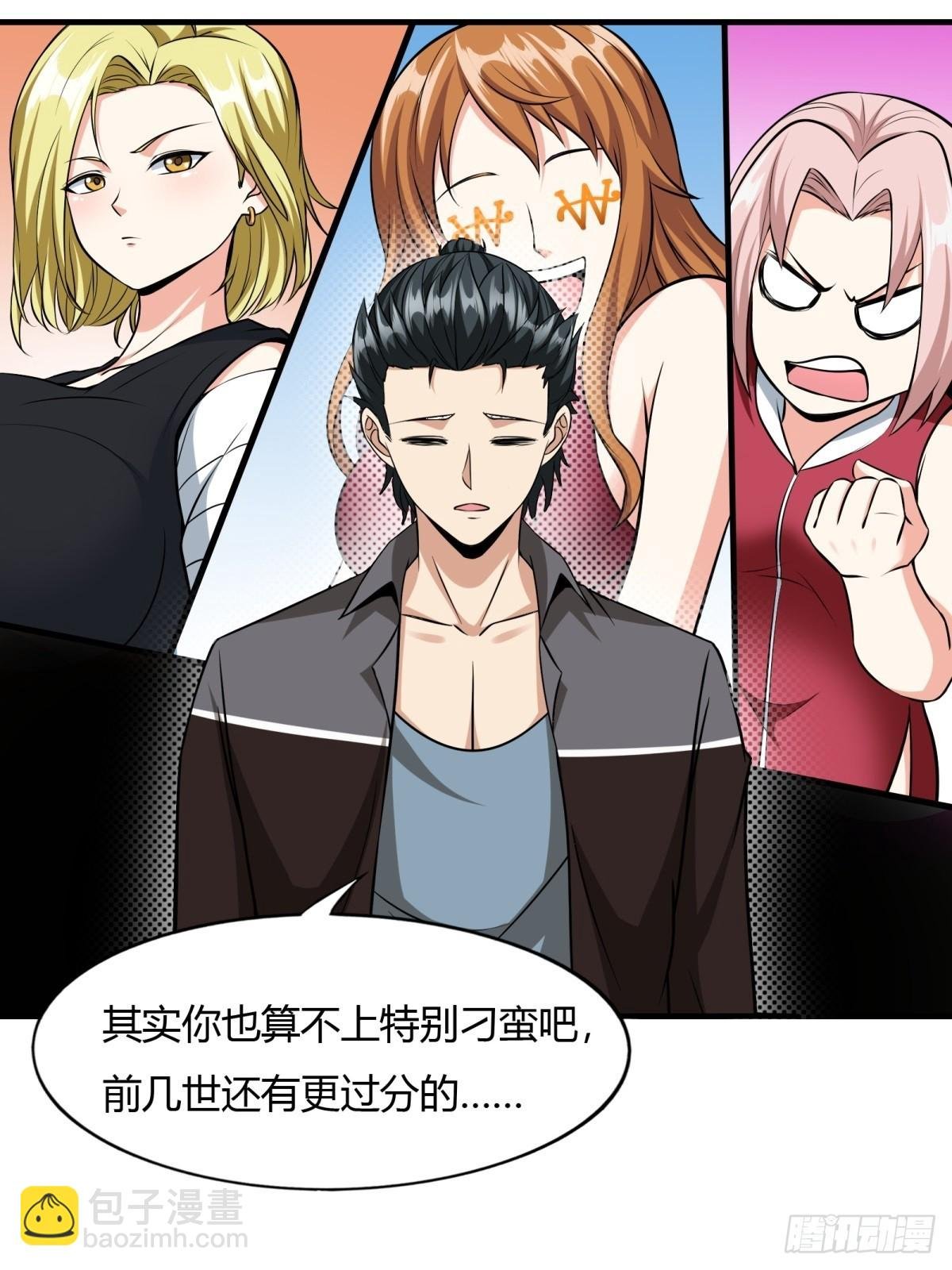 第117话