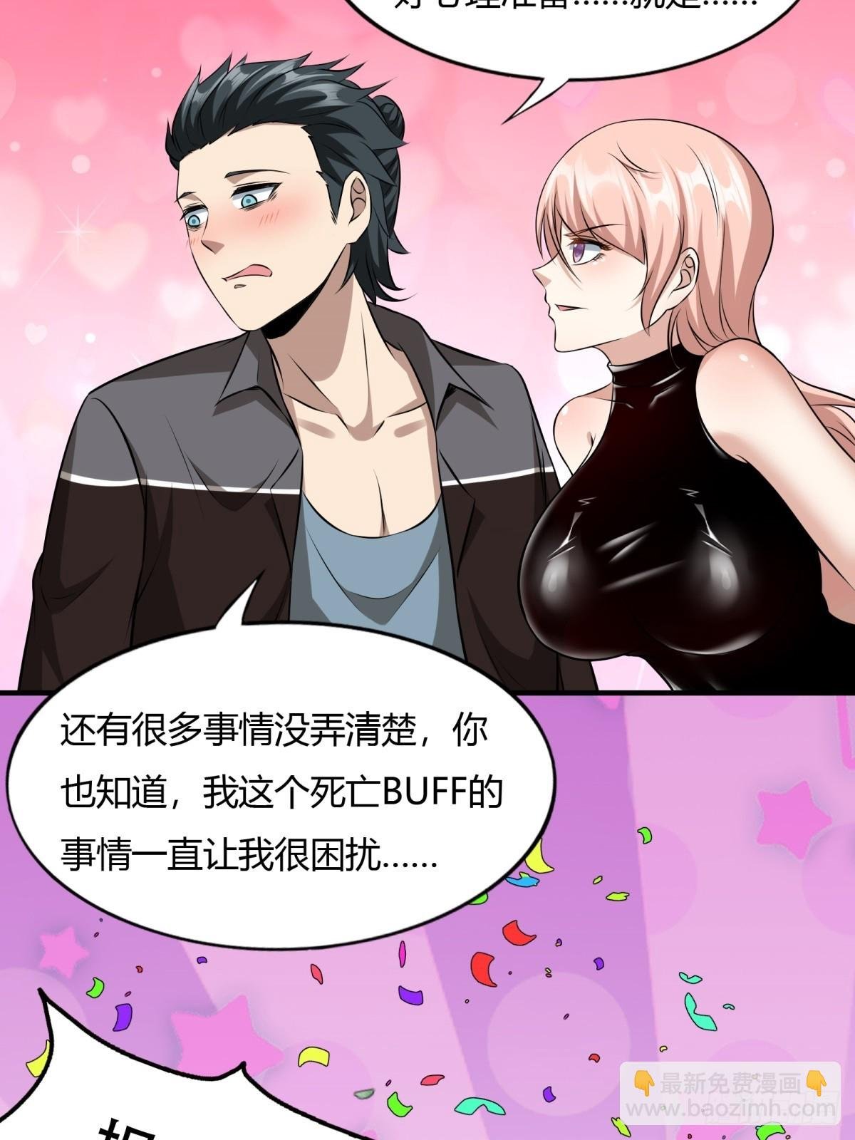 第117话