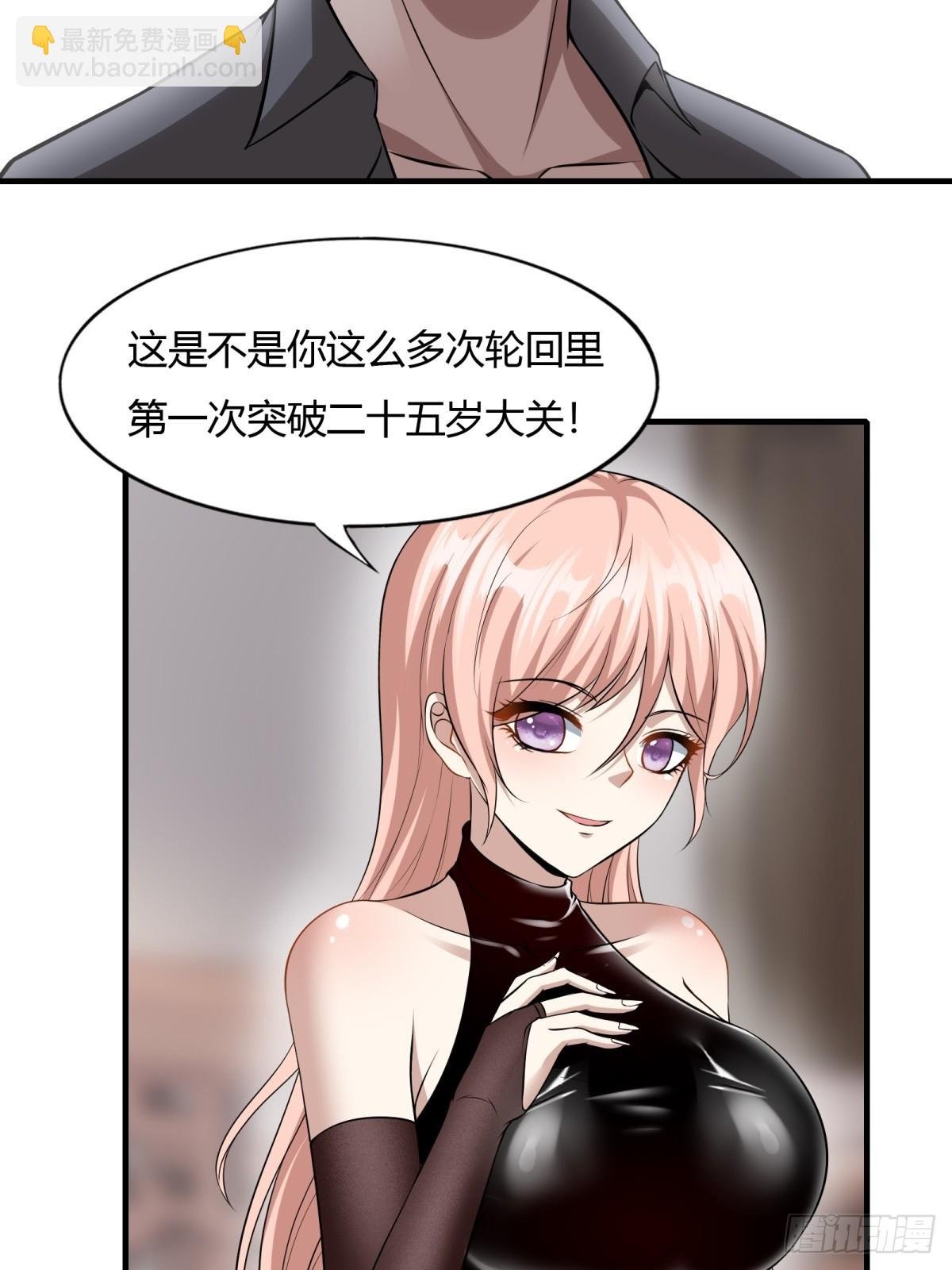 第117话