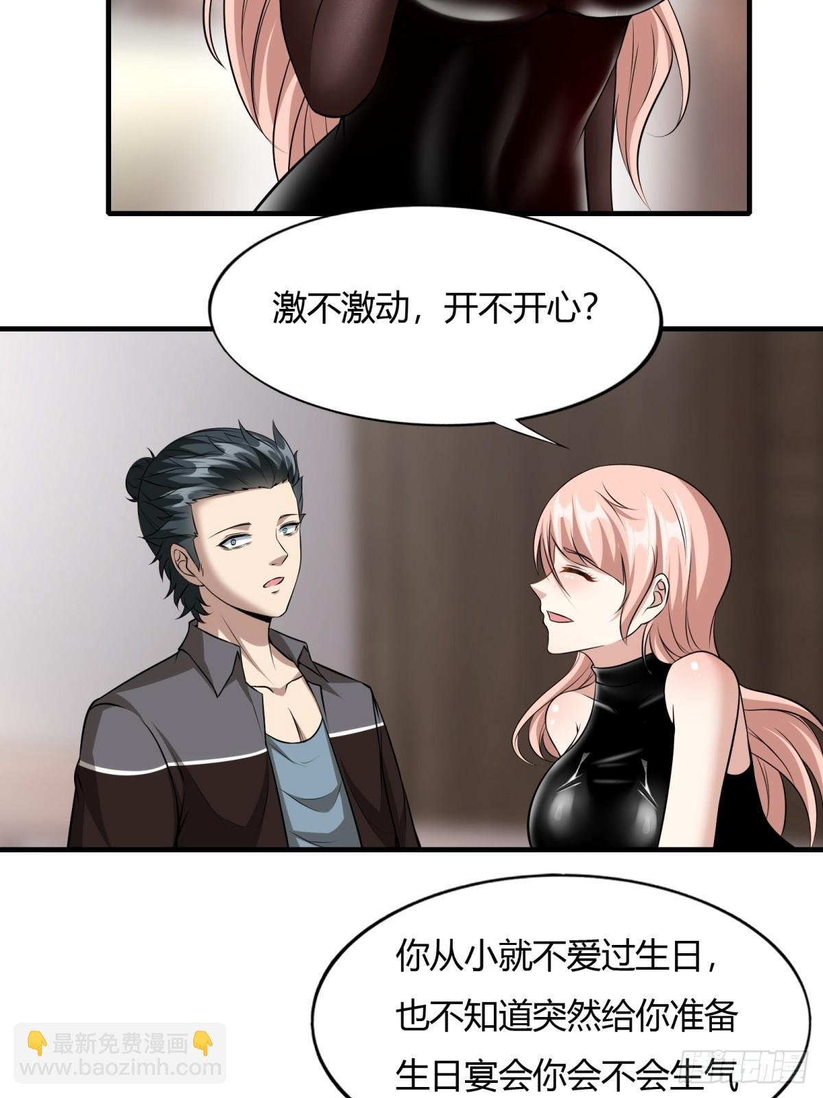 第117话