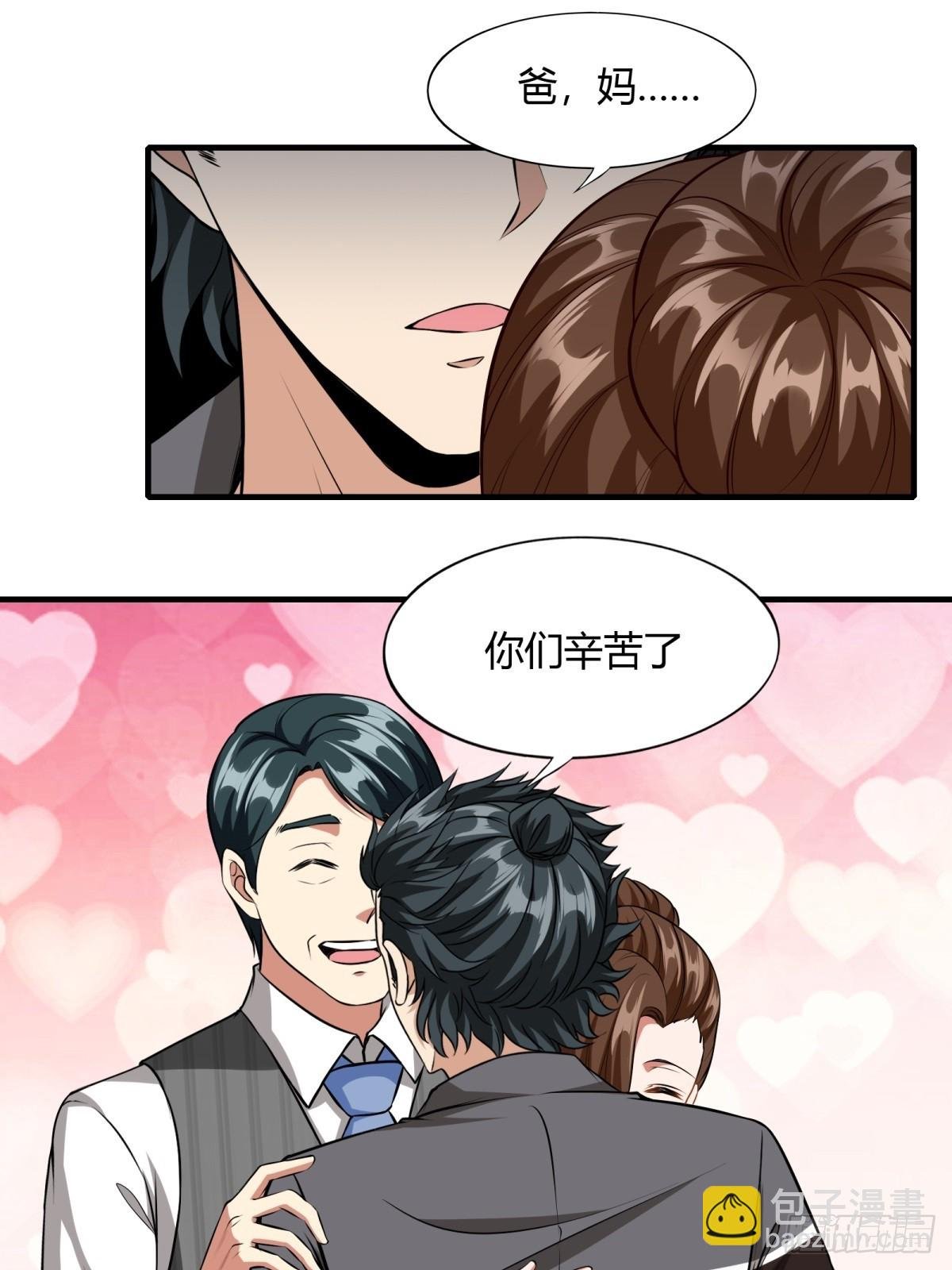 第117话