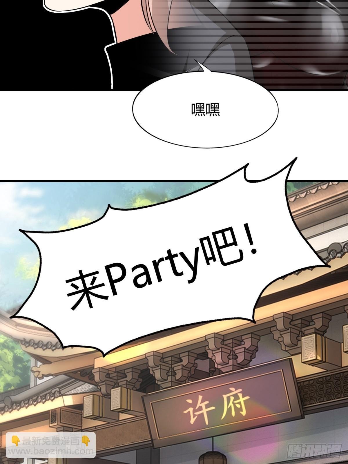 第117话