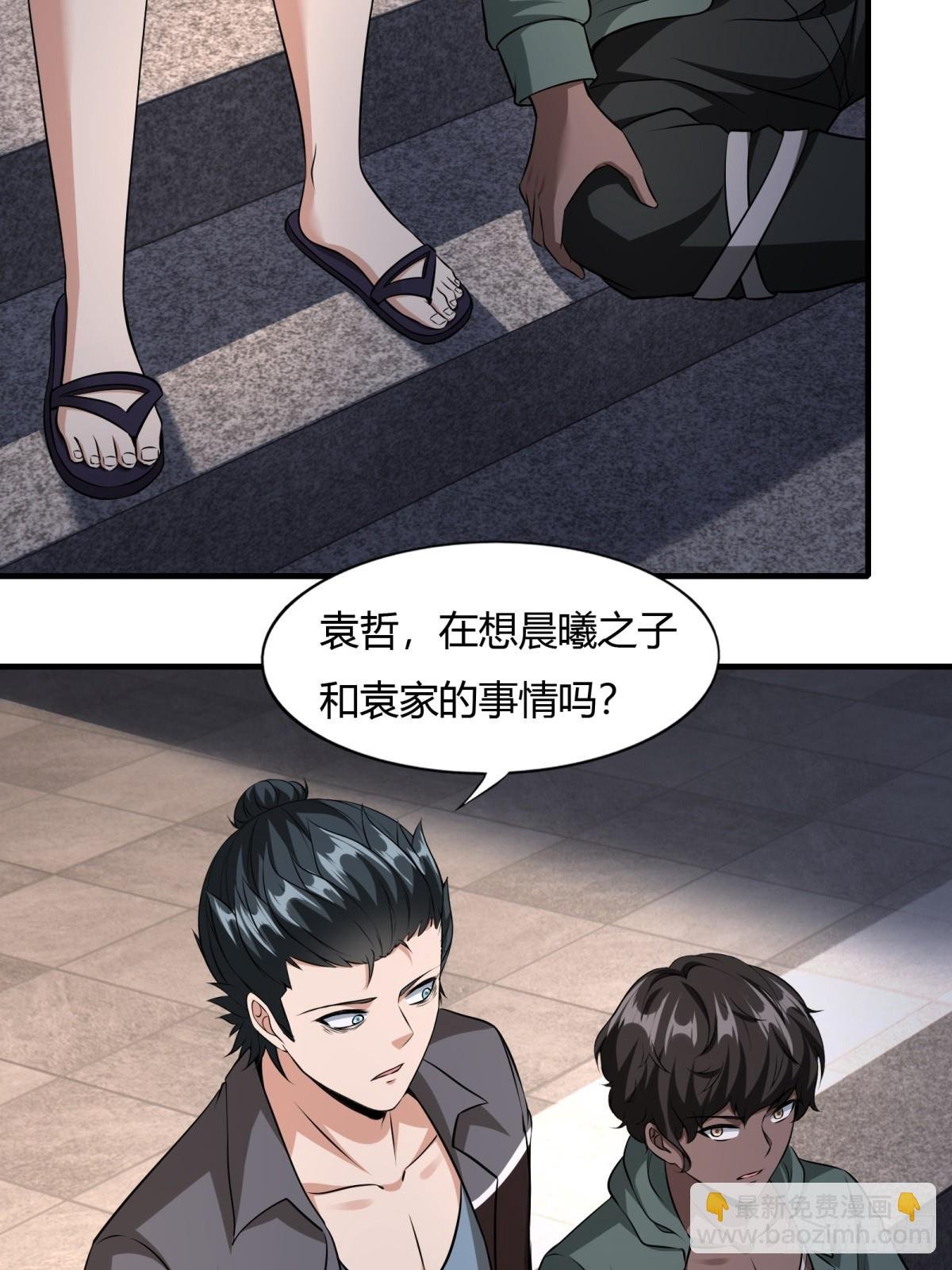 第117话