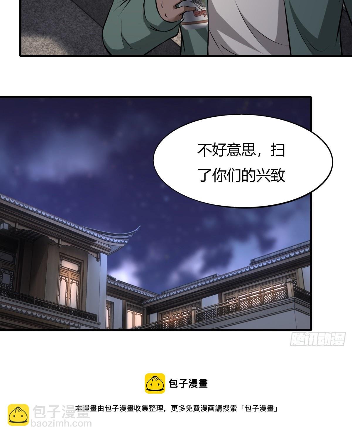 第117话