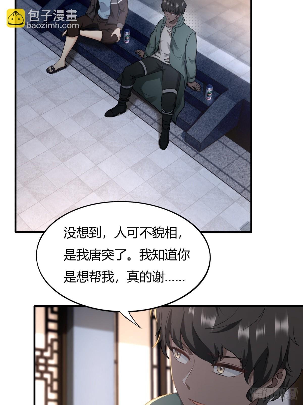 第118话