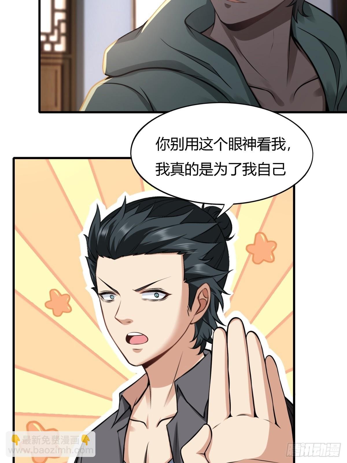 第118话