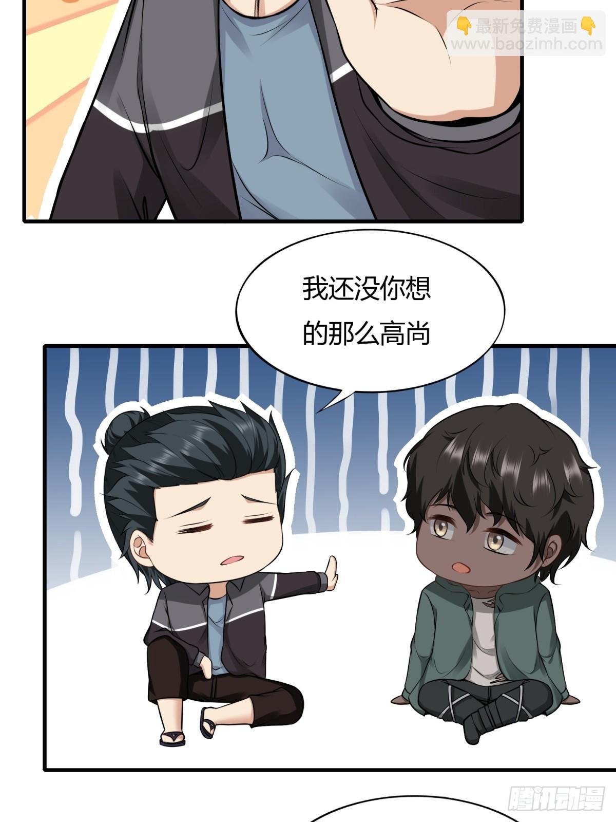 第118话