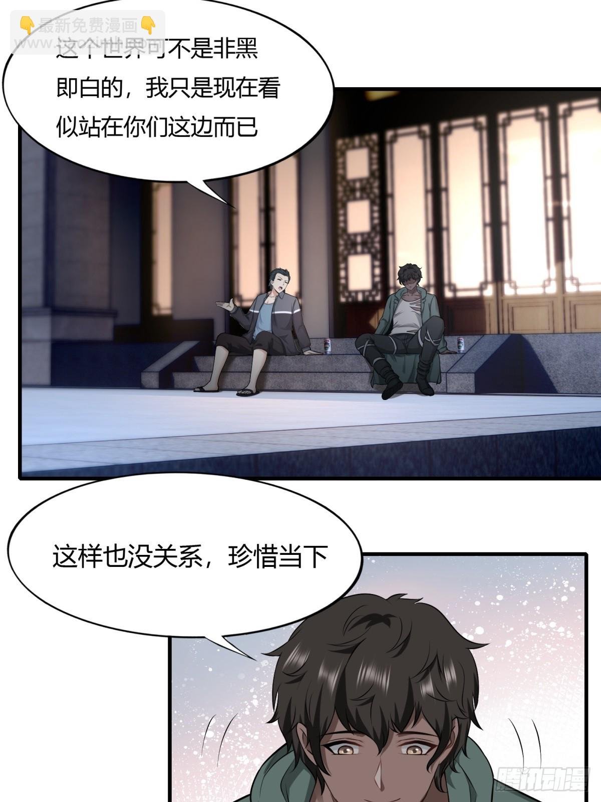 第118话