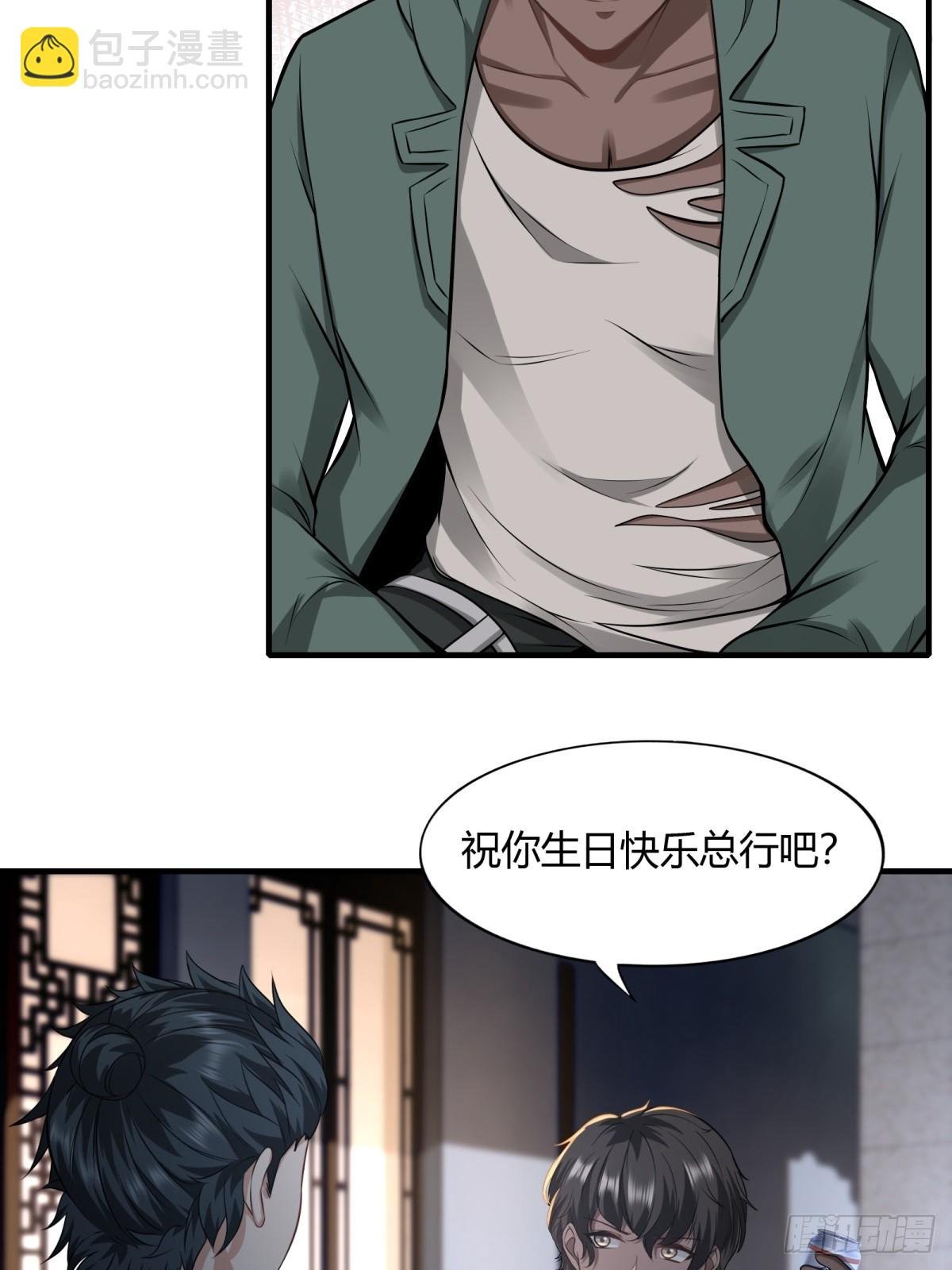 第118话