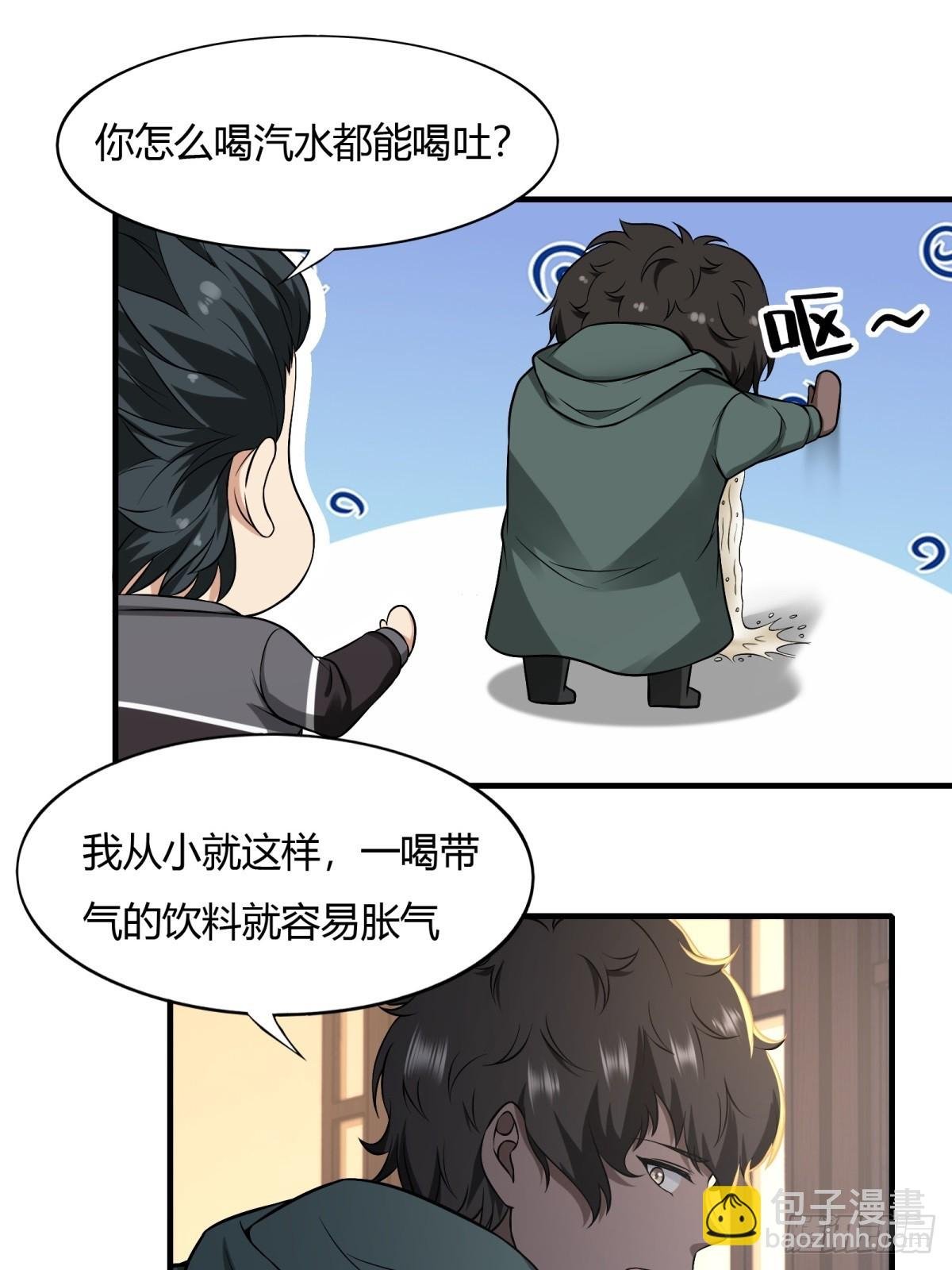第118话
