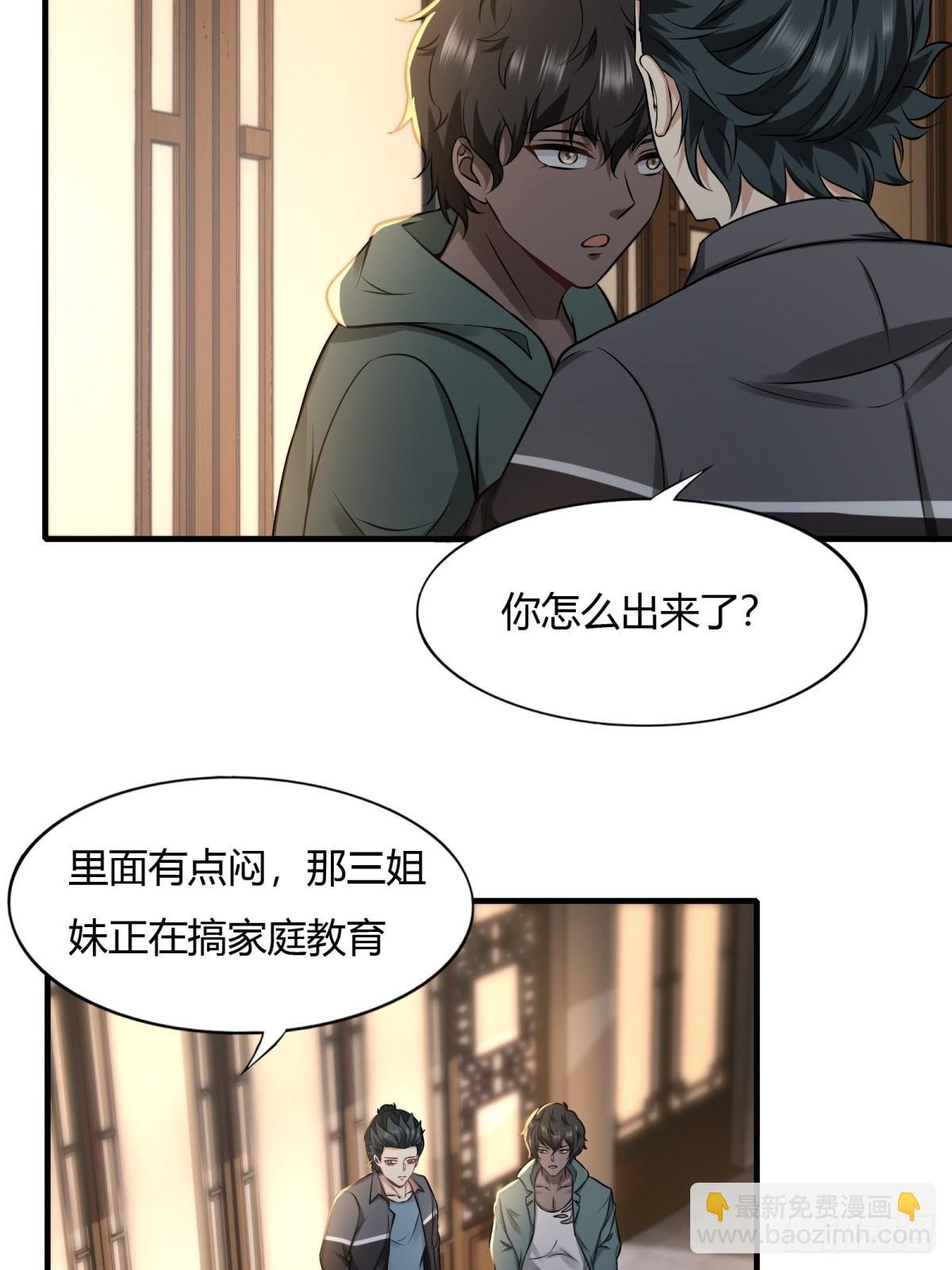 第118话