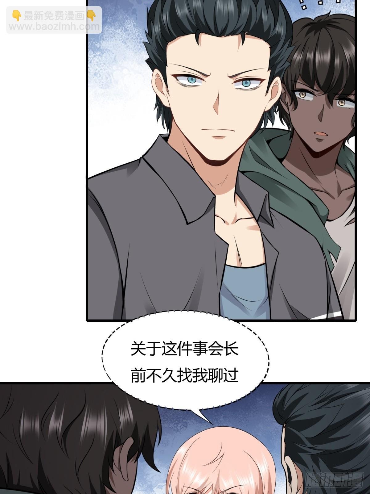 第118话