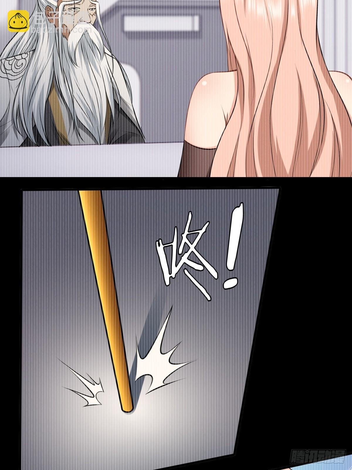 第118话