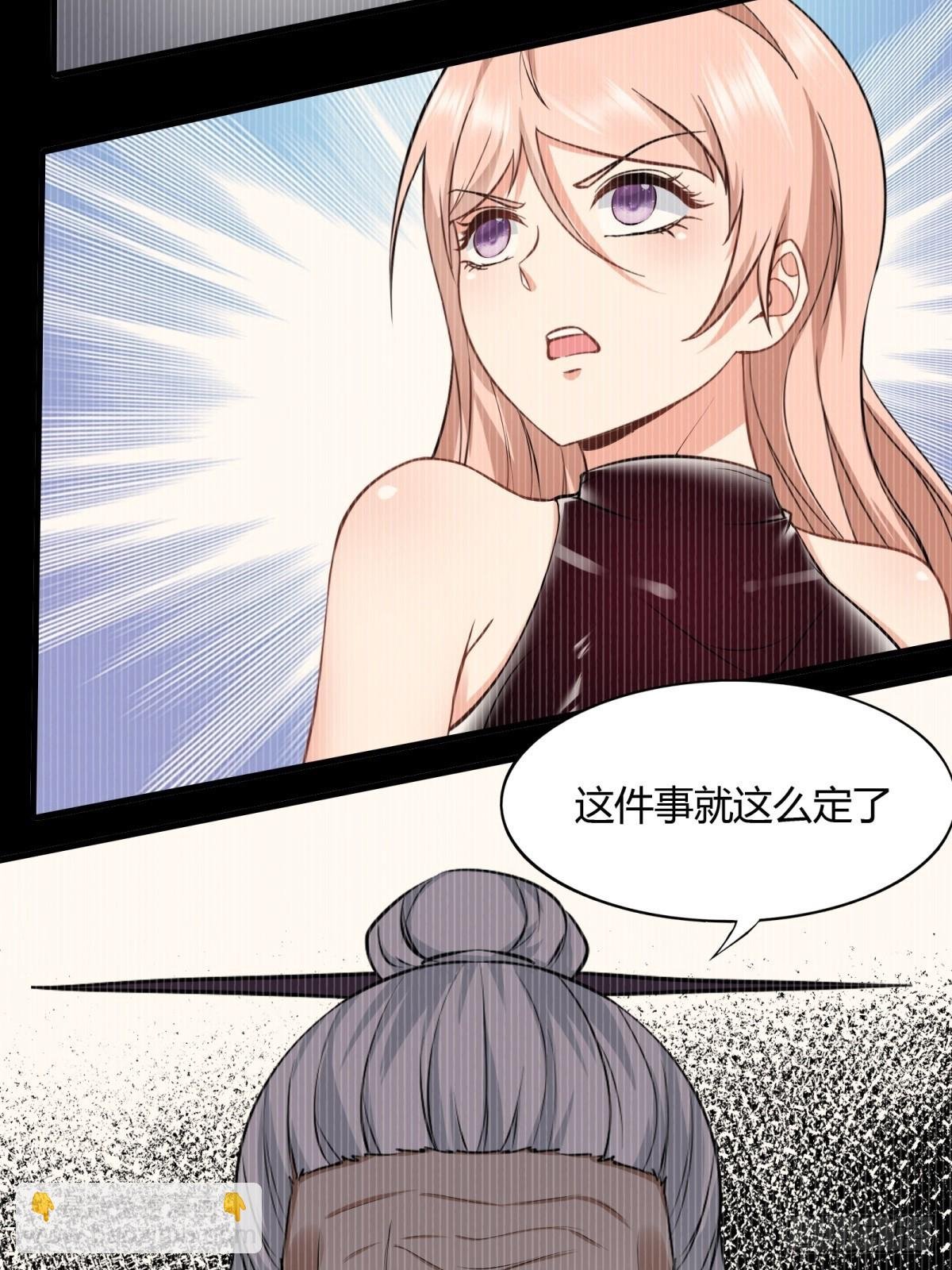 第118话
