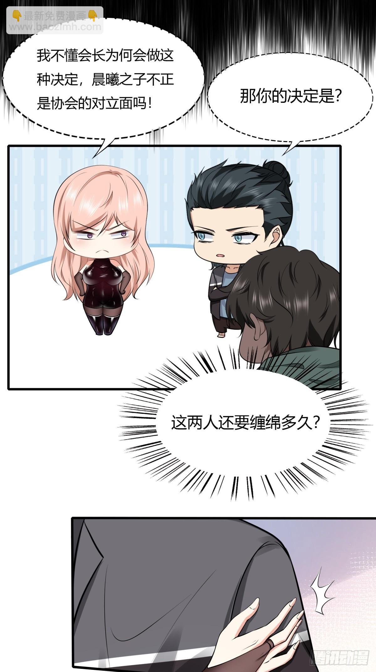 第118话