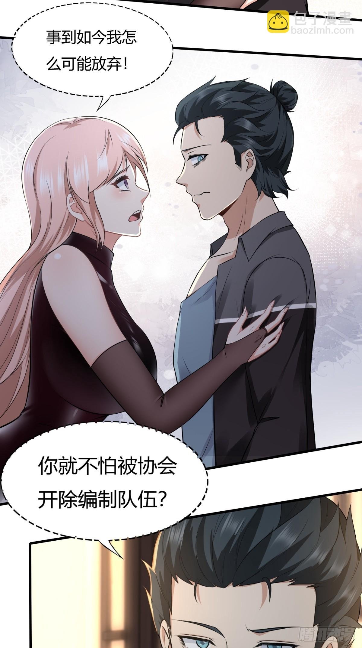 第118话