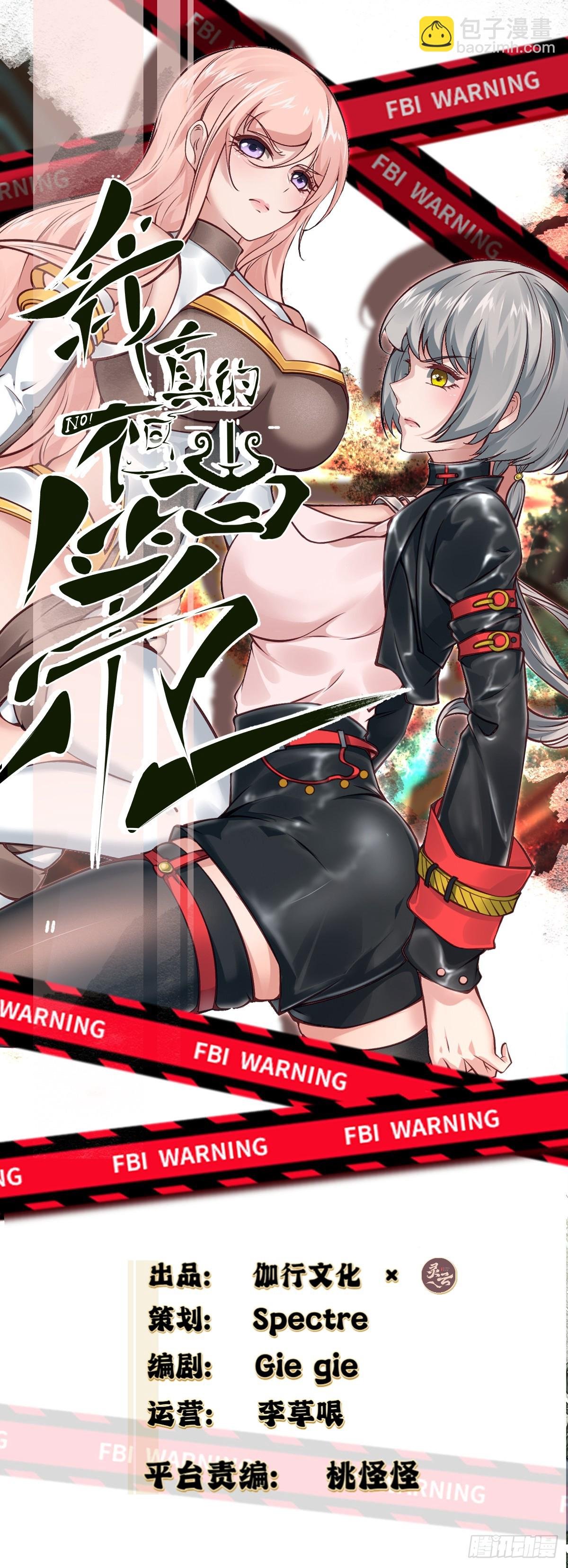 第119话