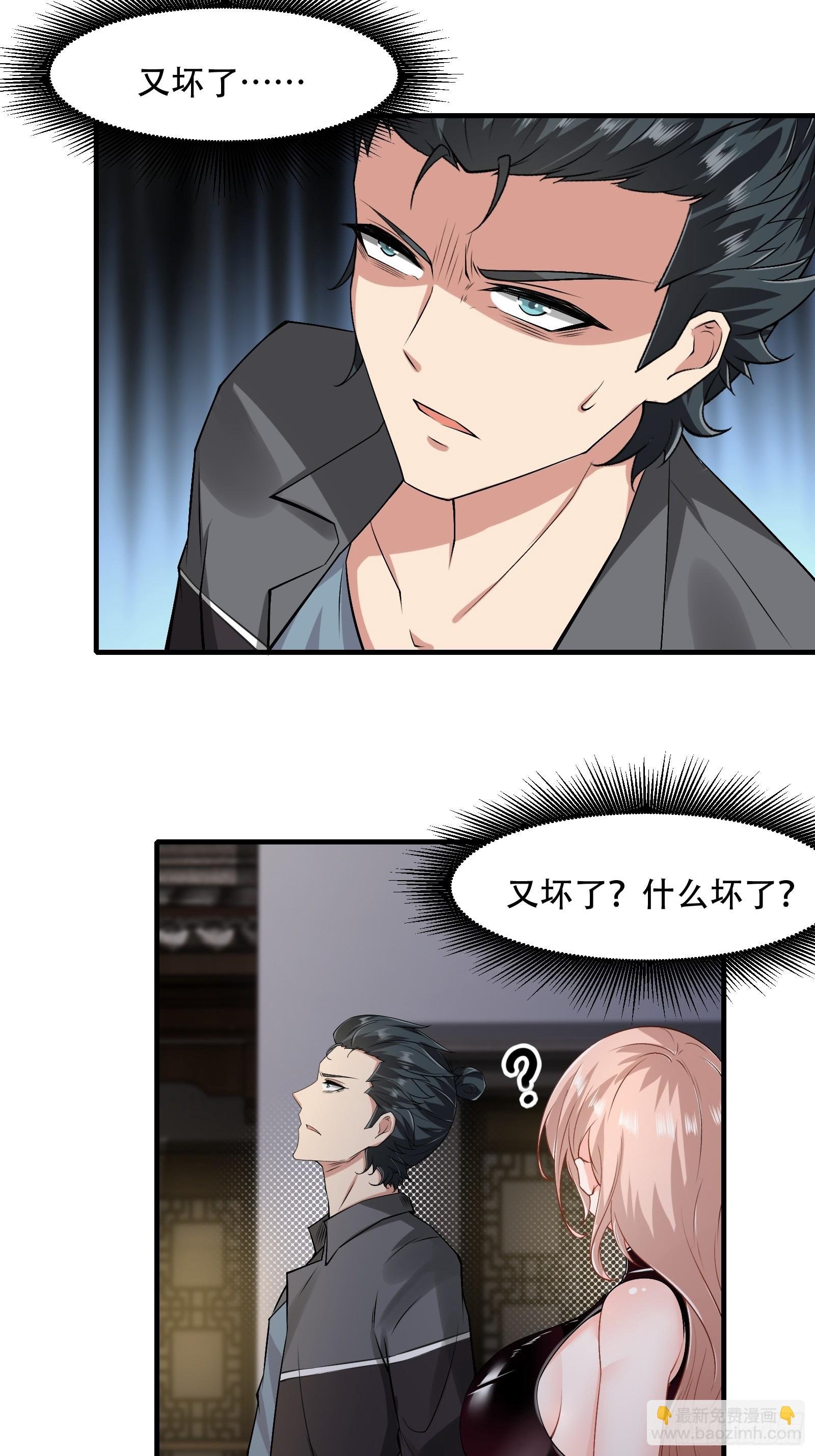 第119话