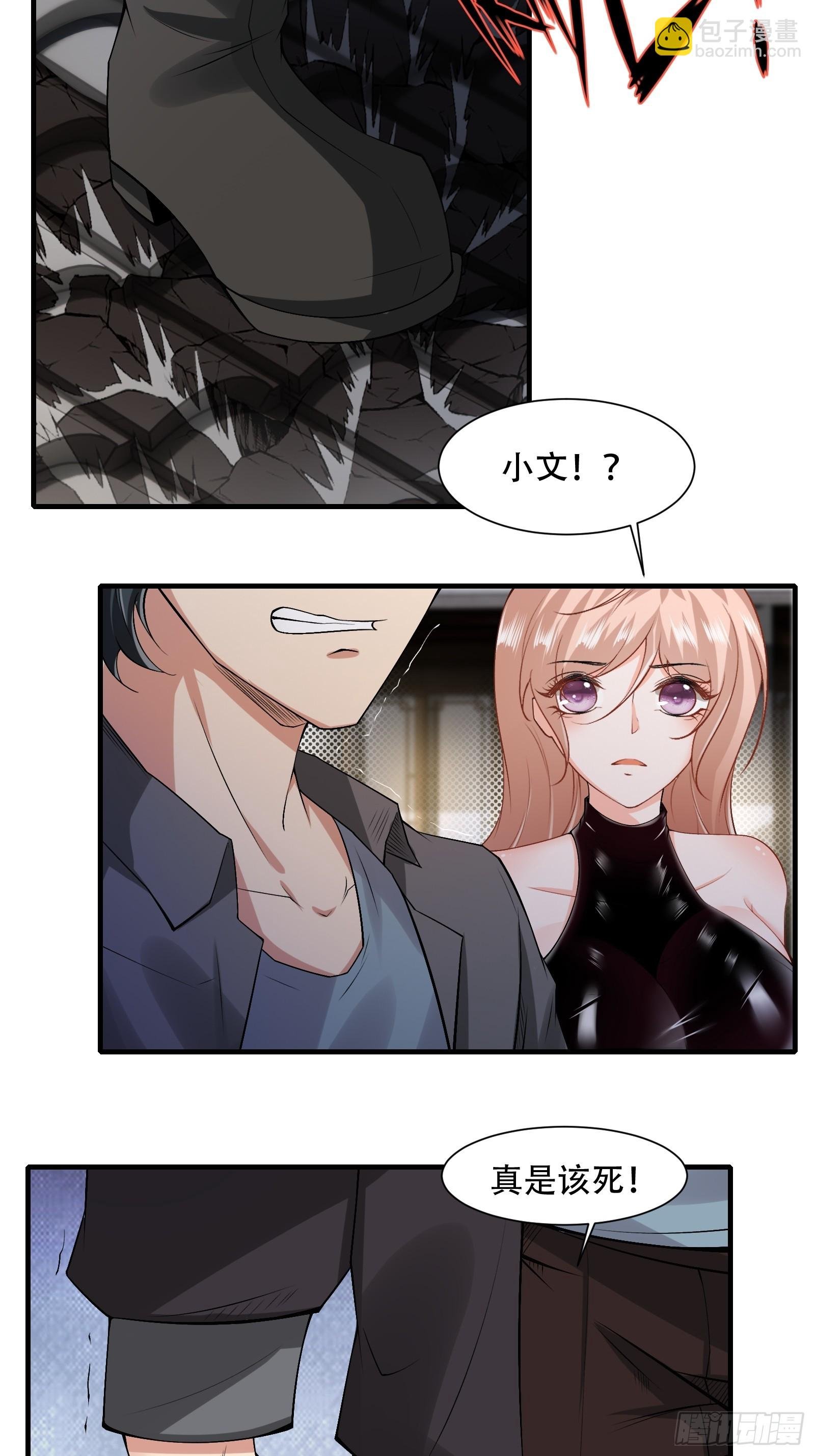 第119话