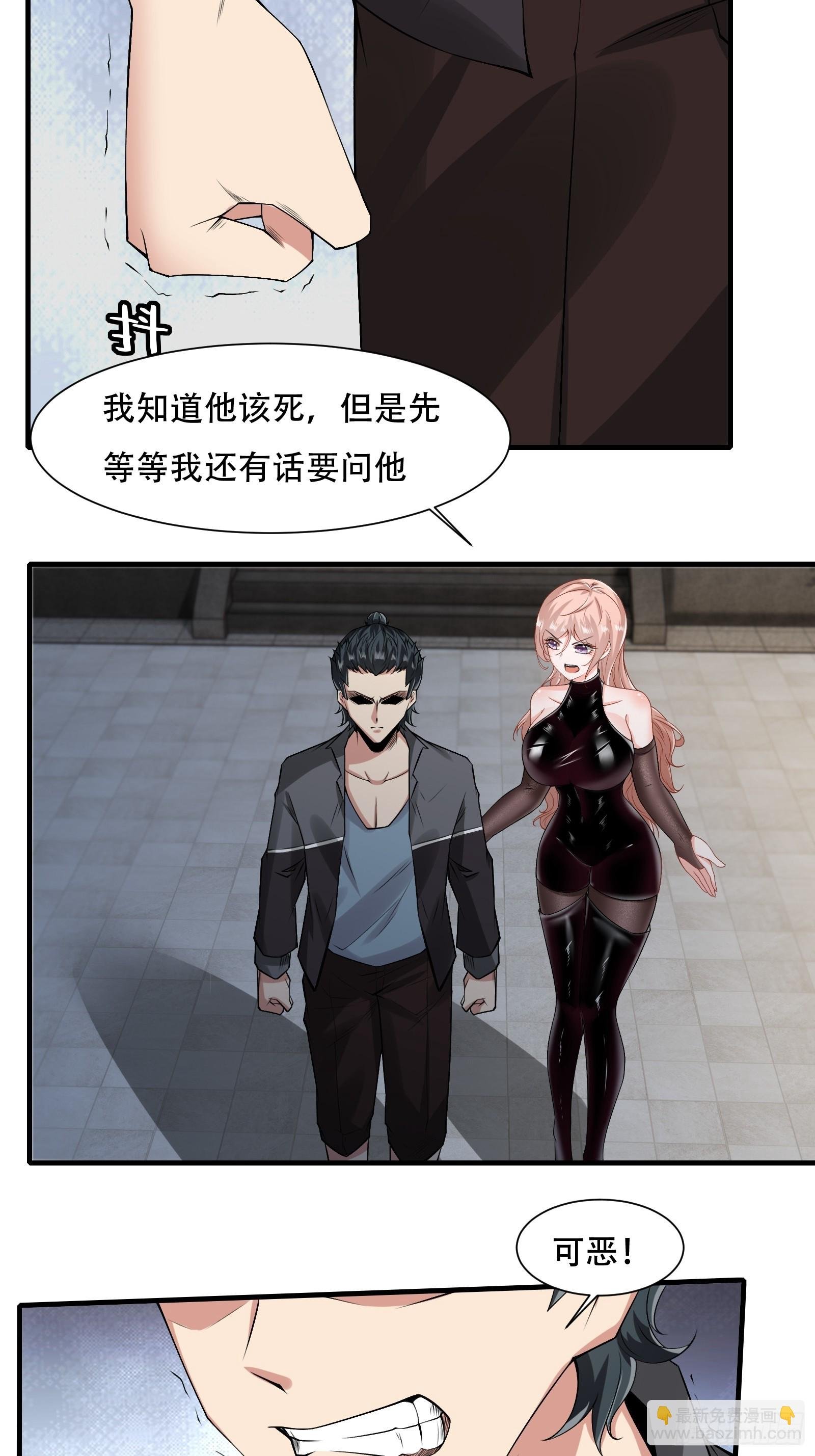 第119话