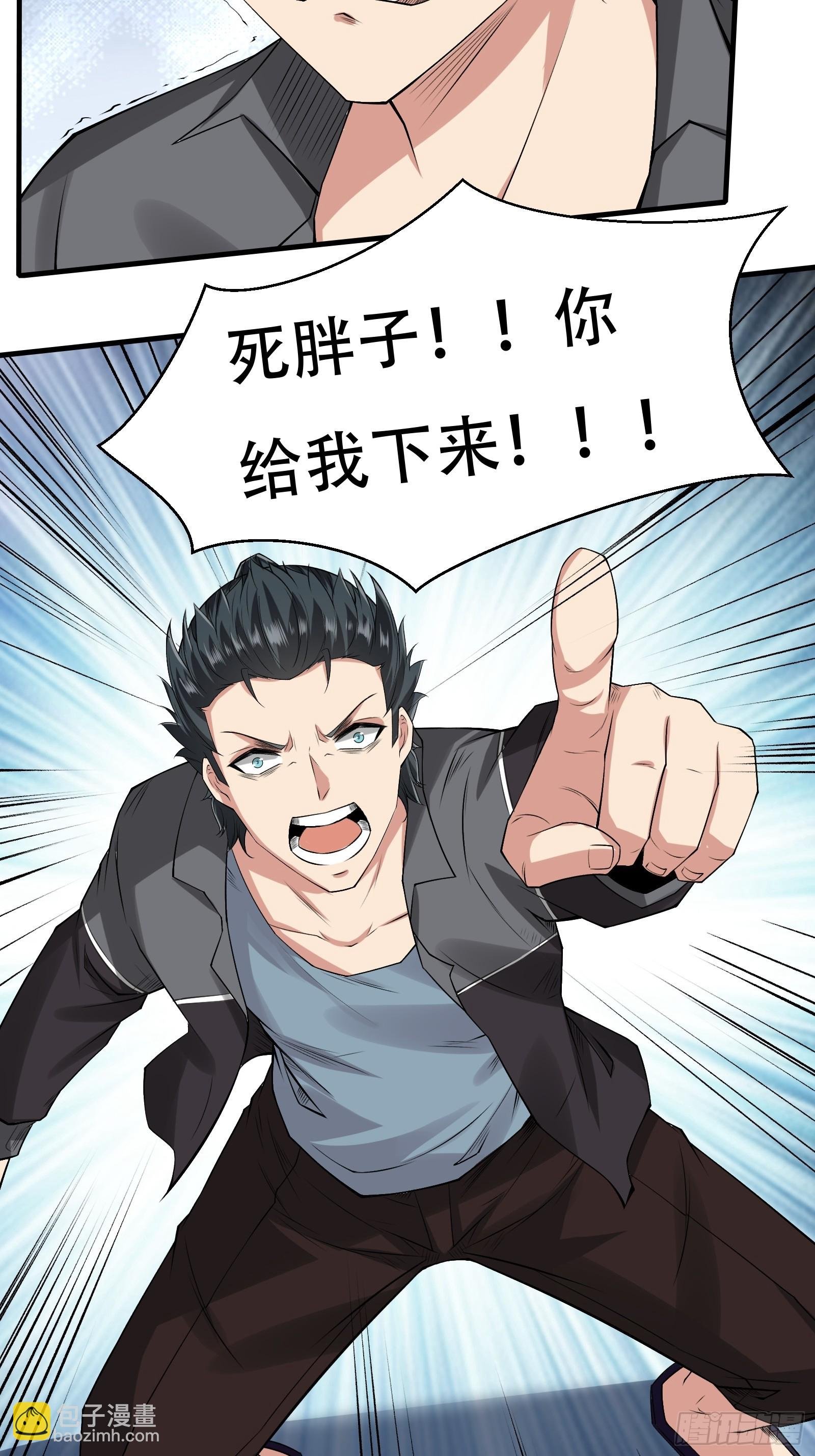 第119话
