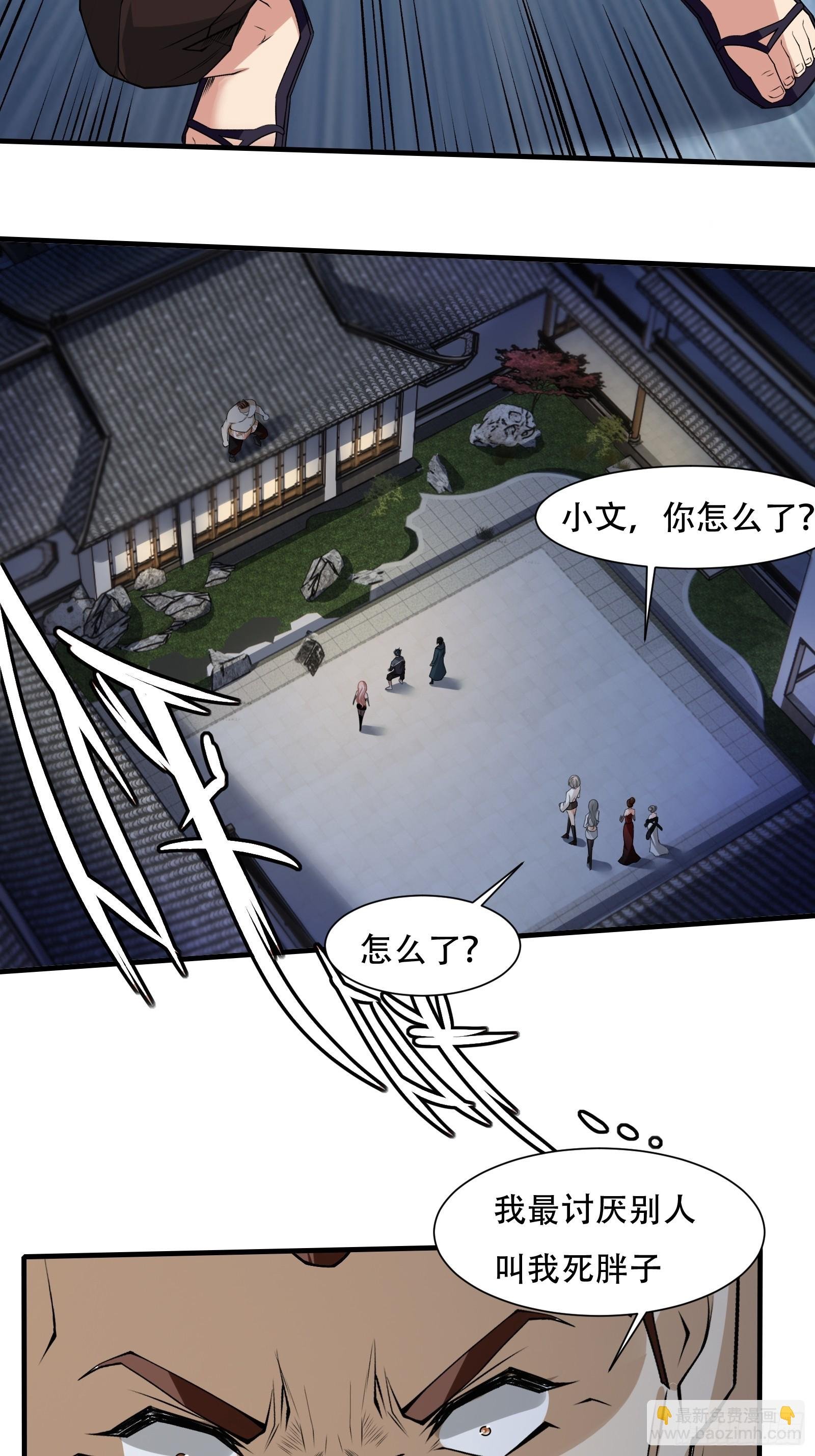第119话