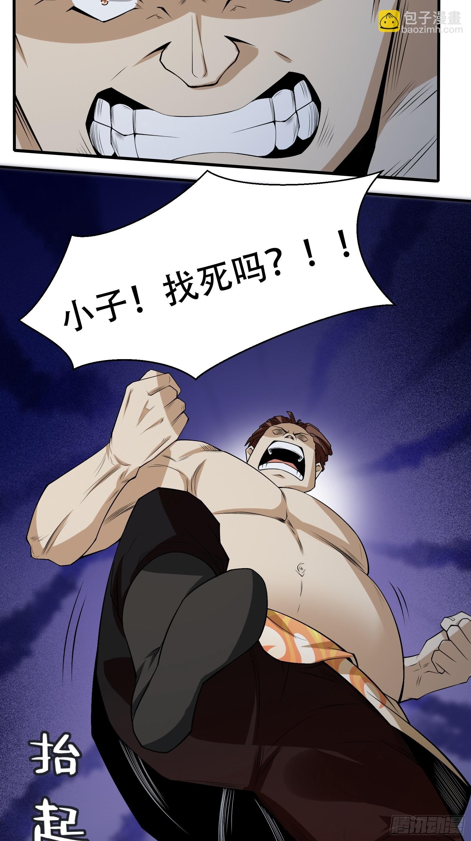 第119话
