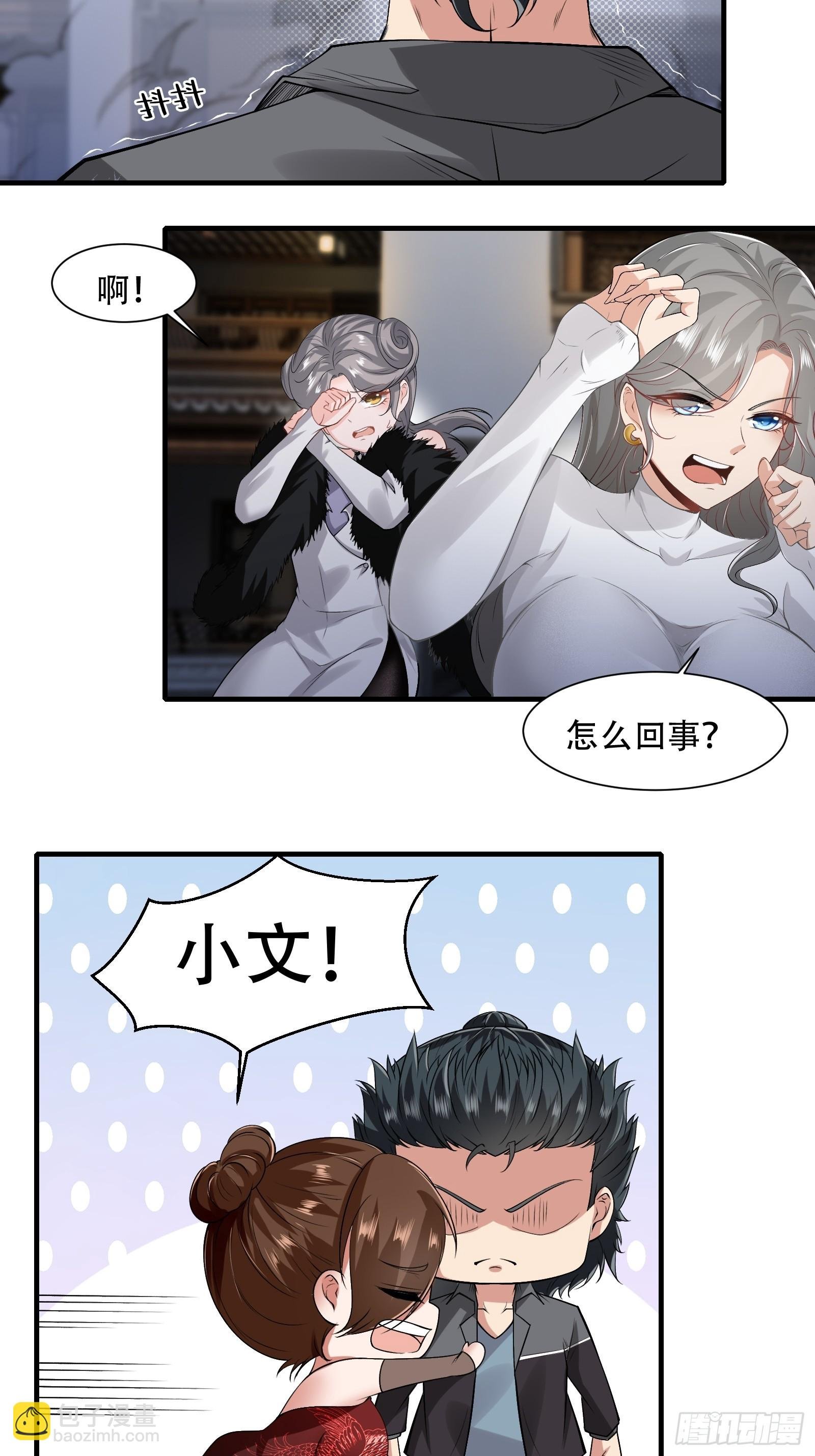 第119话