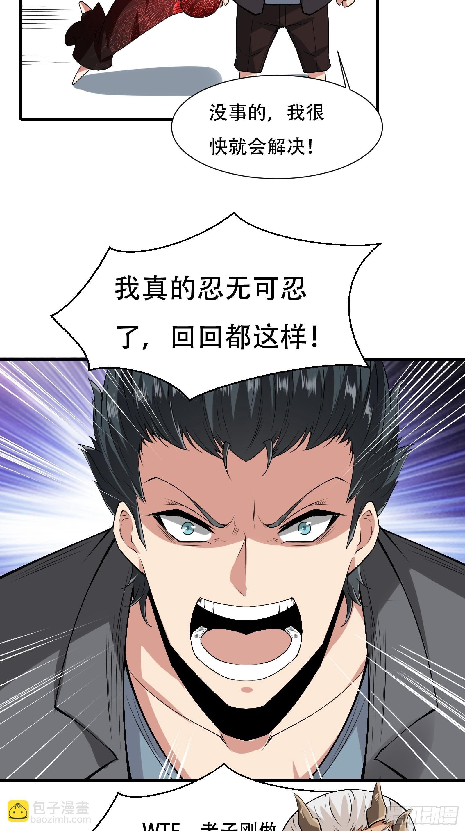 第119话