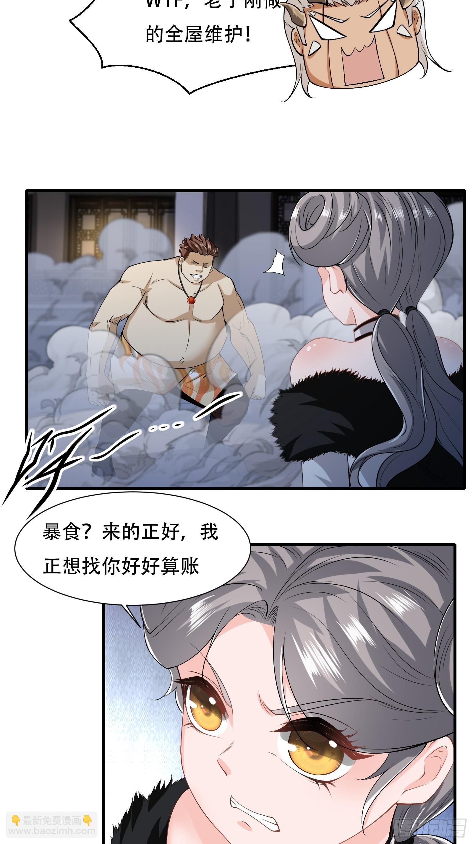 第119话