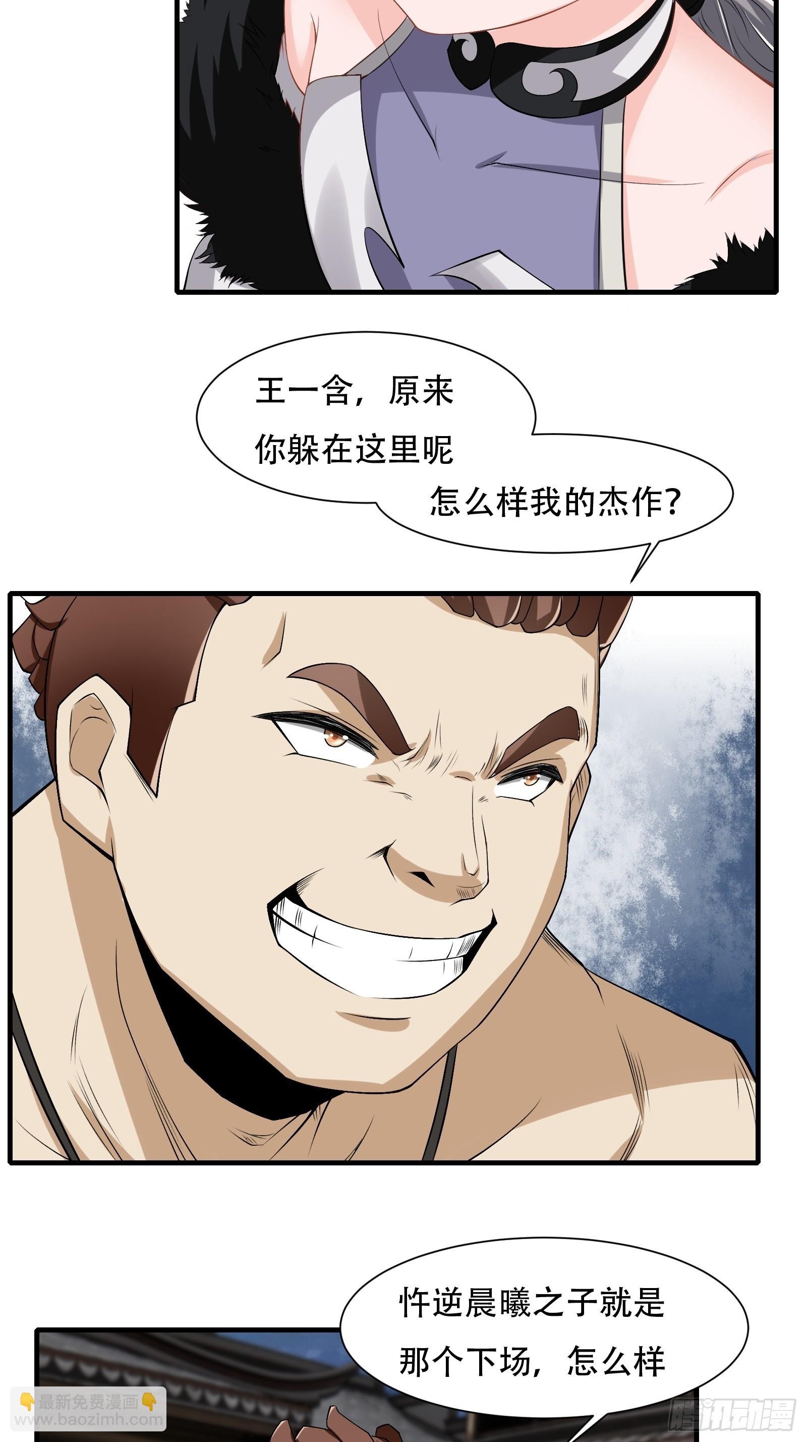 第119话
