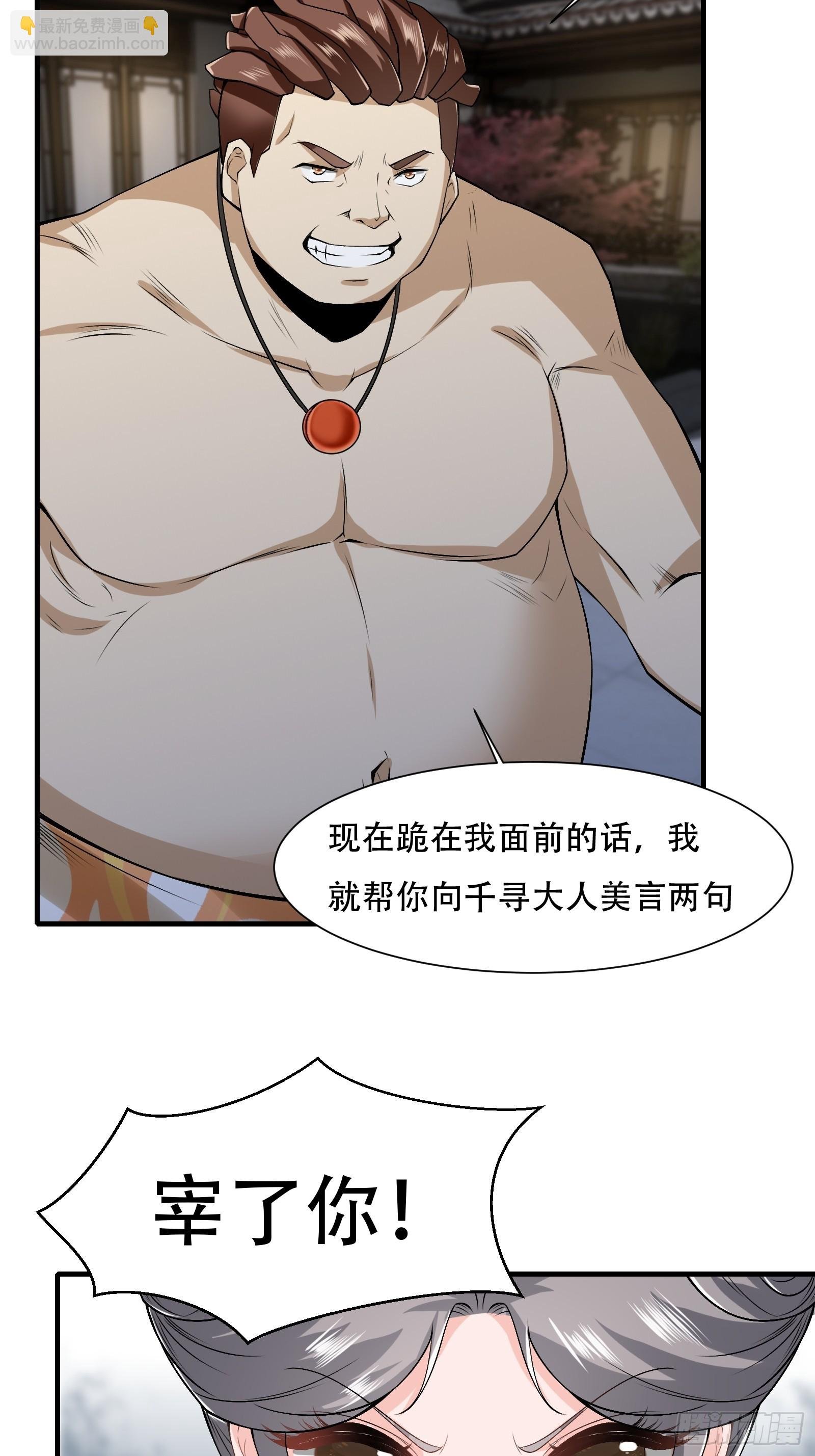 第119话