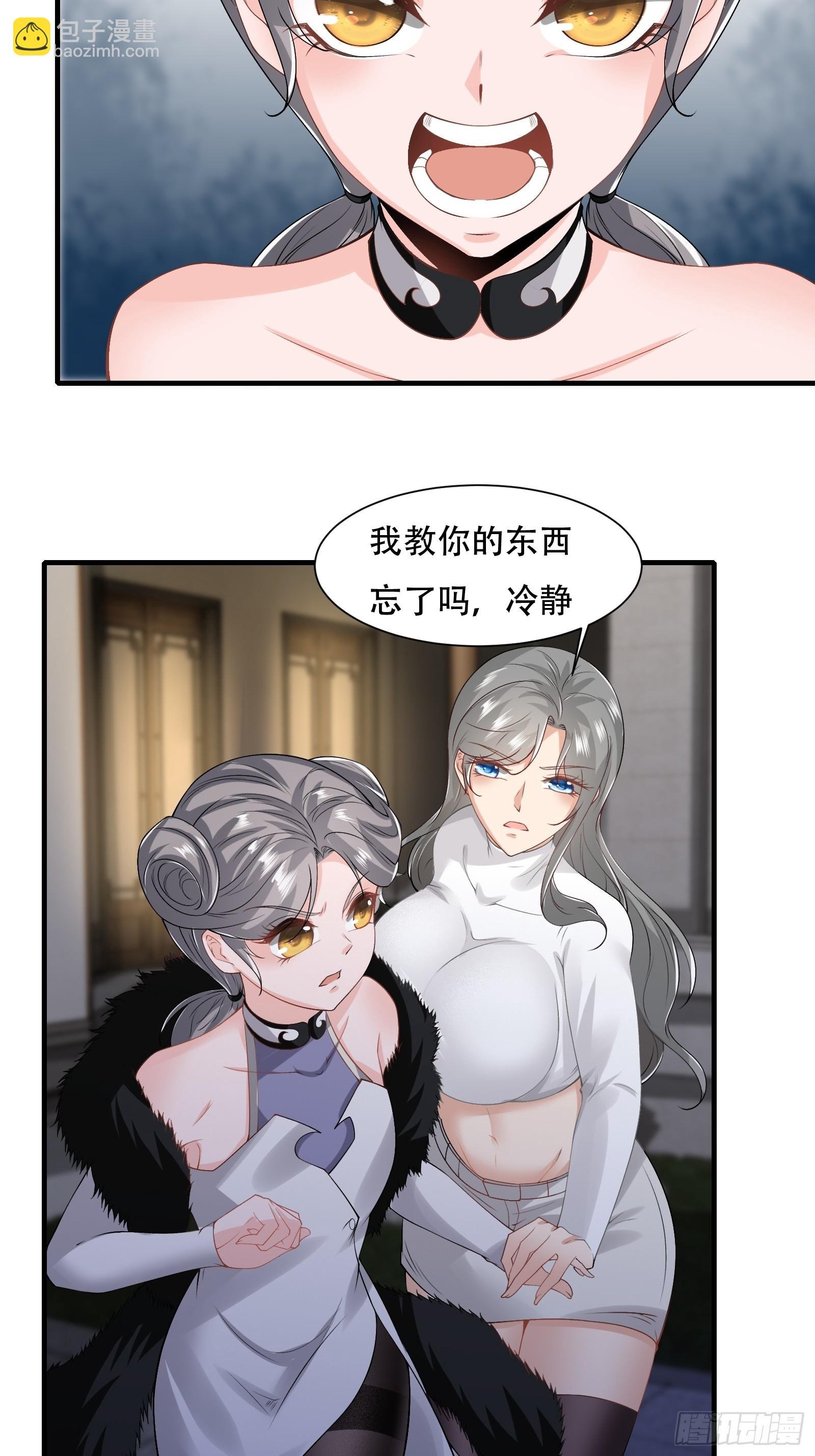 第119话