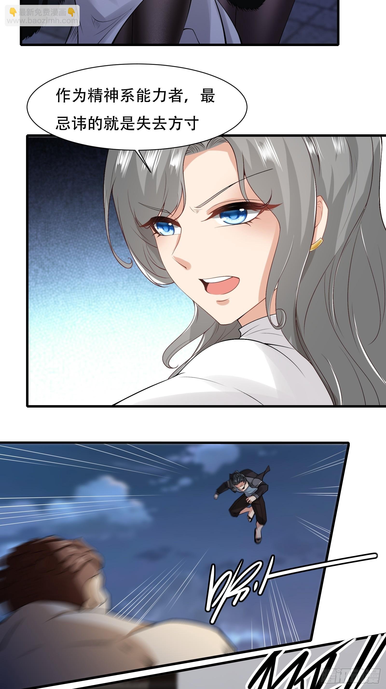 第119话