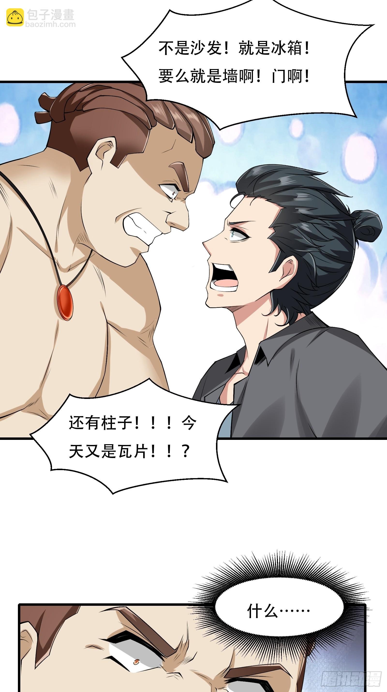 第119话
