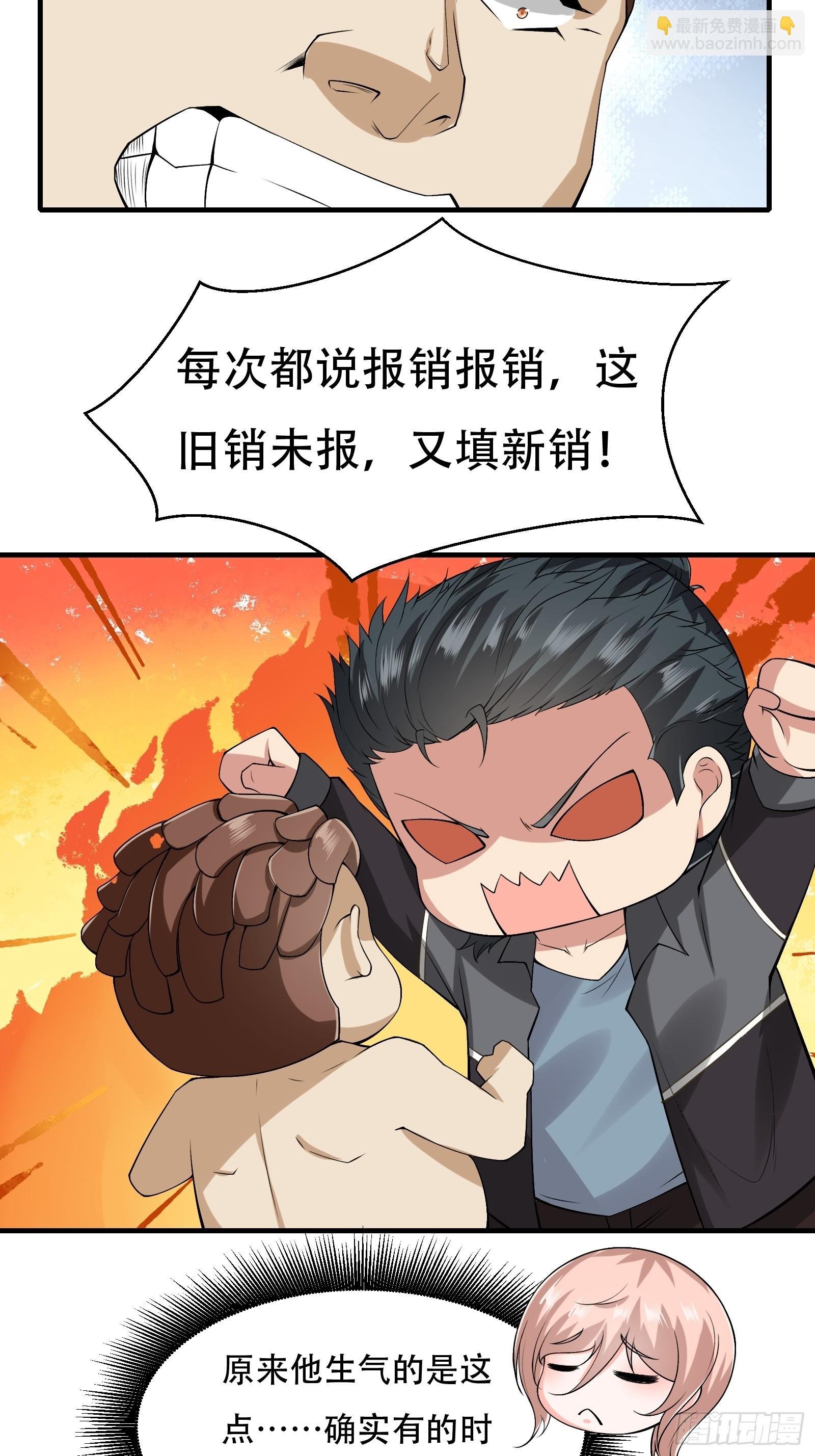 第119话