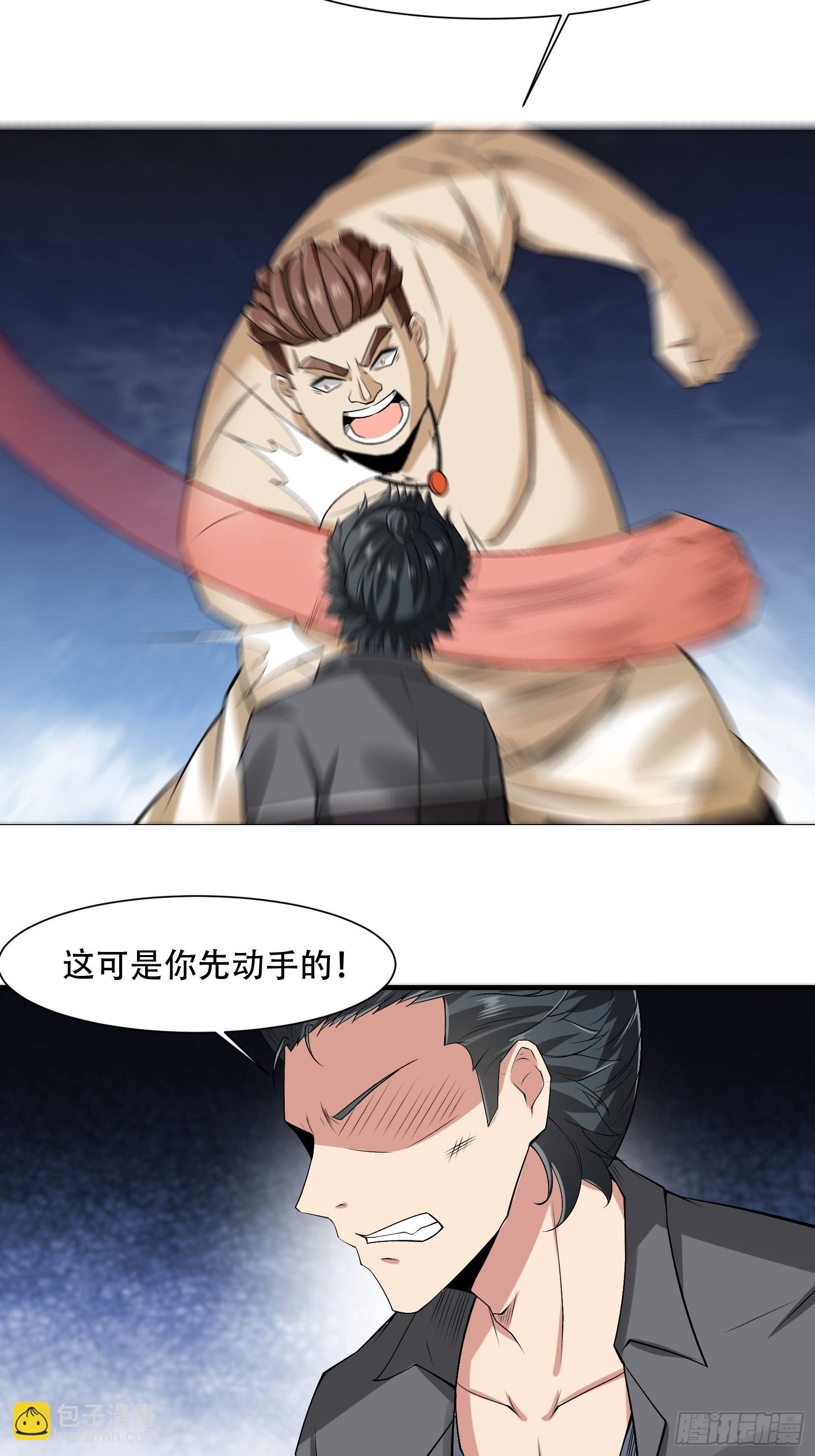 第119话
