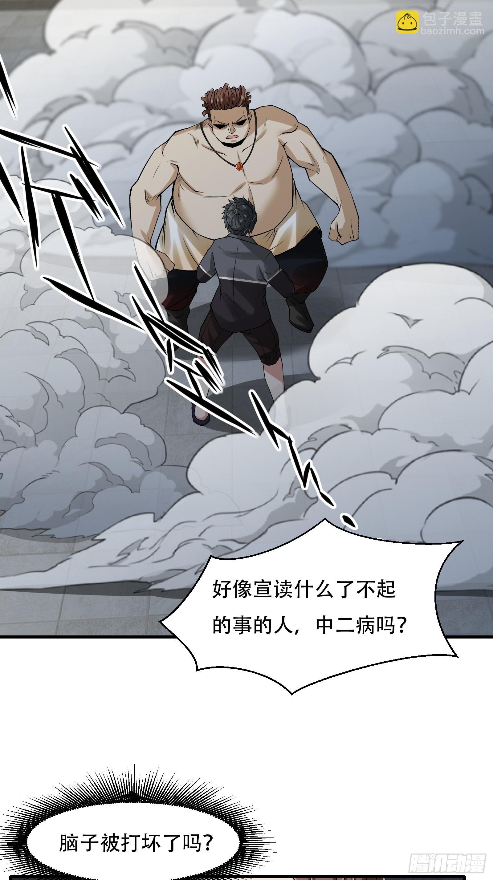第119话