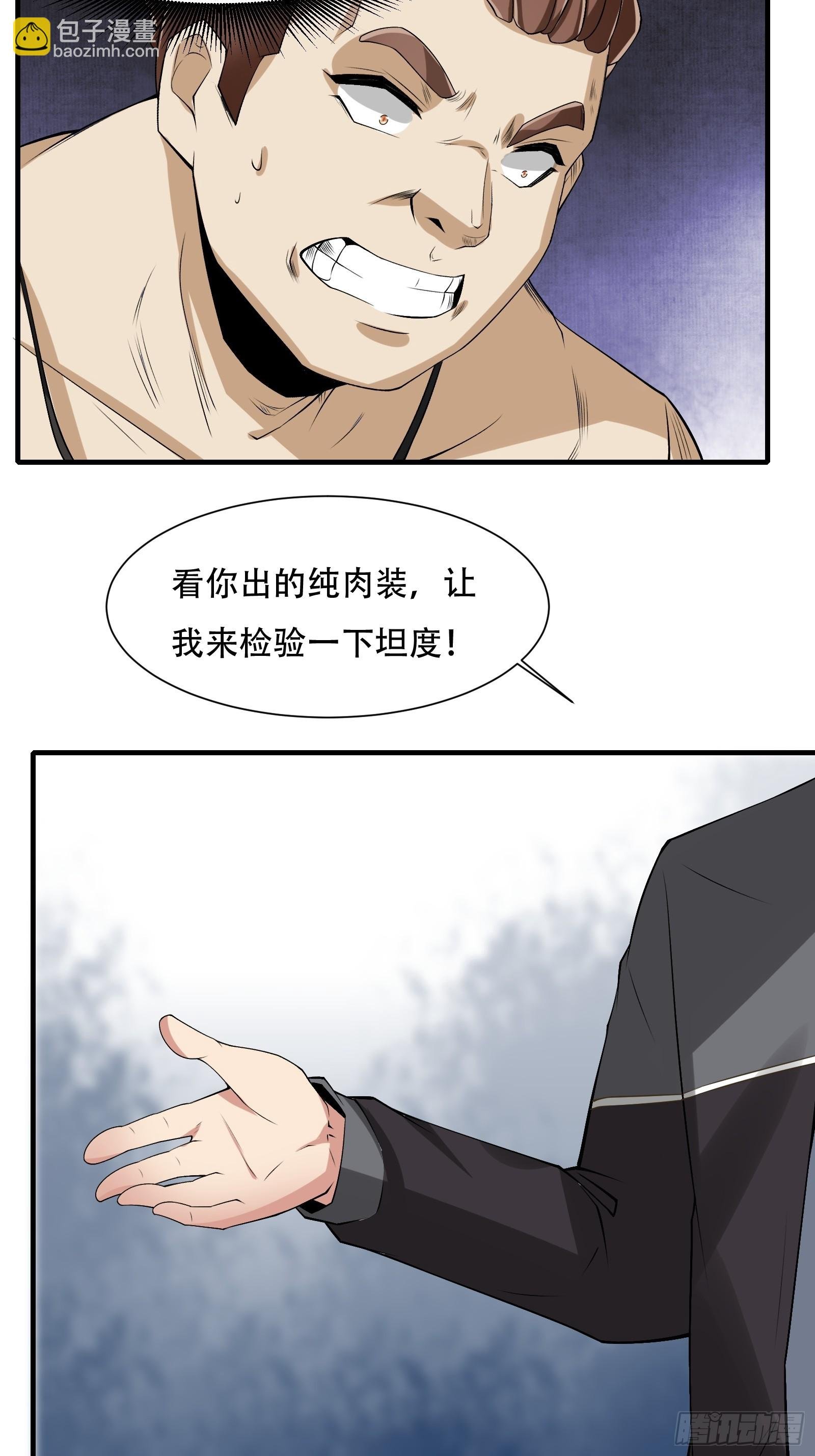 第119话